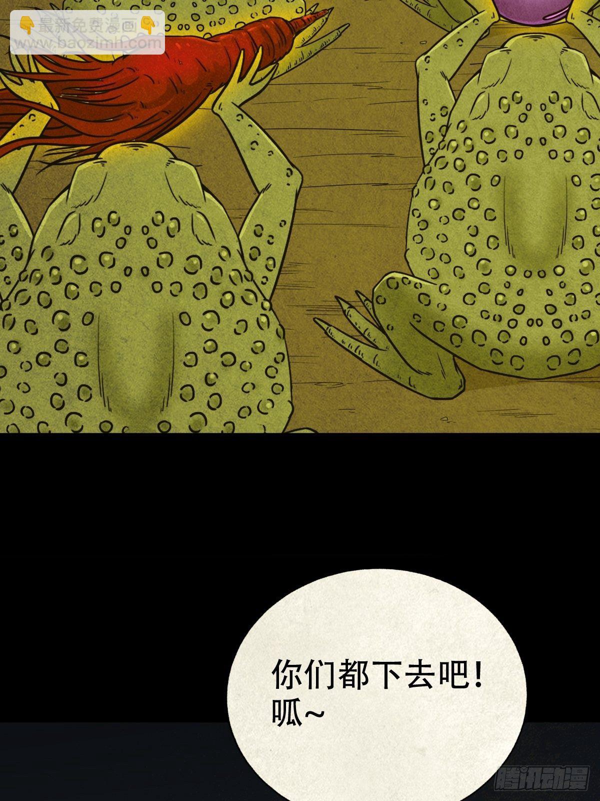 🍼斗厌神 纳音十二运（下） 第47页