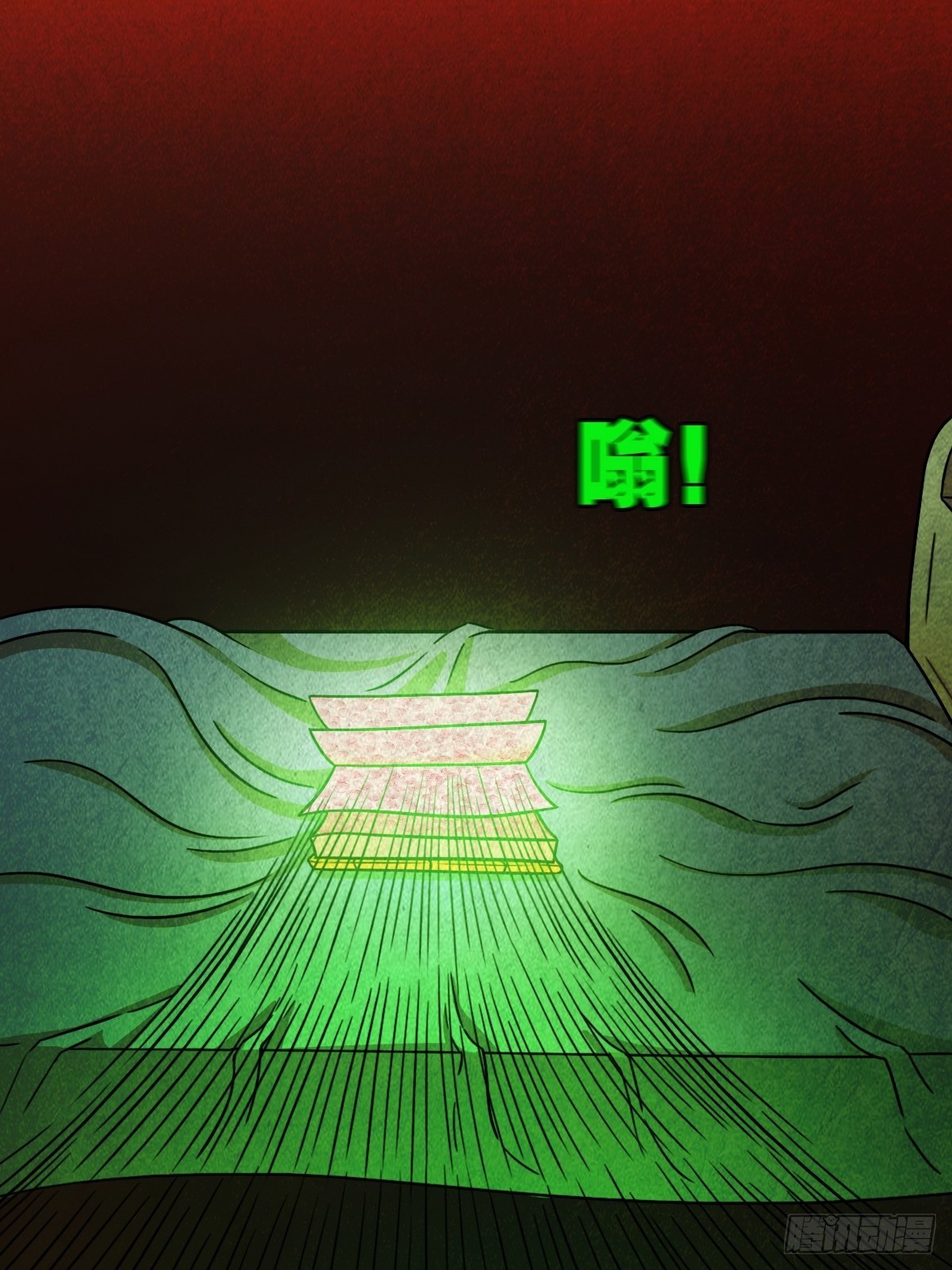 🍼斗厌神 夜半听师 第1页