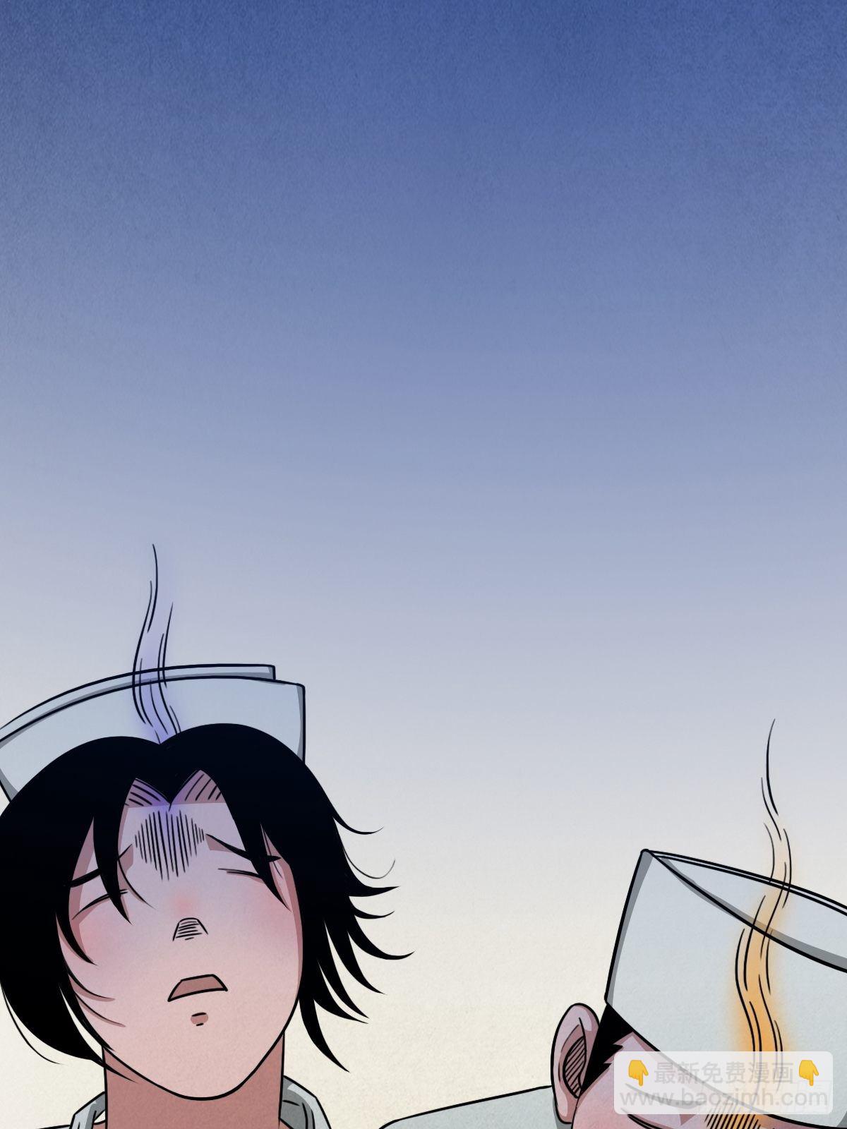 🍼斗厌神 夜半听师 第11页