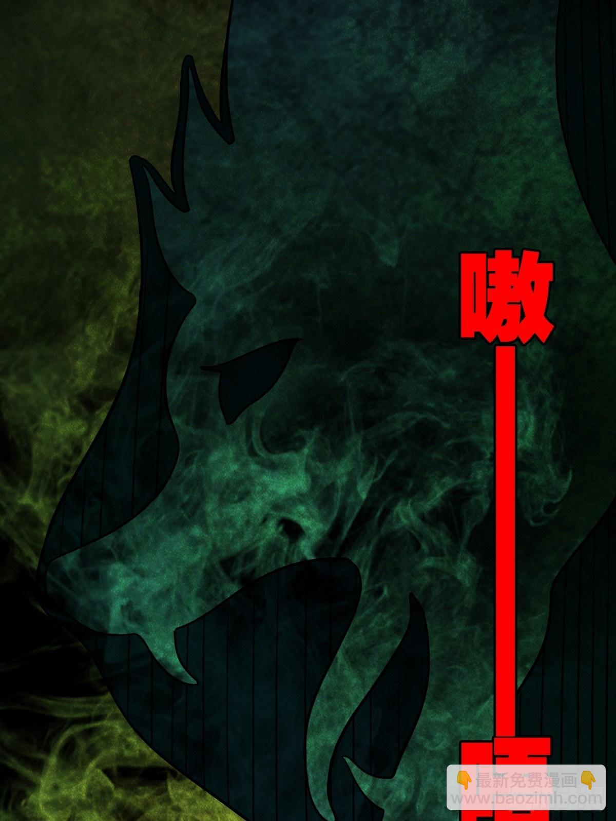 🍼斗厌神 夜半听师 第4页