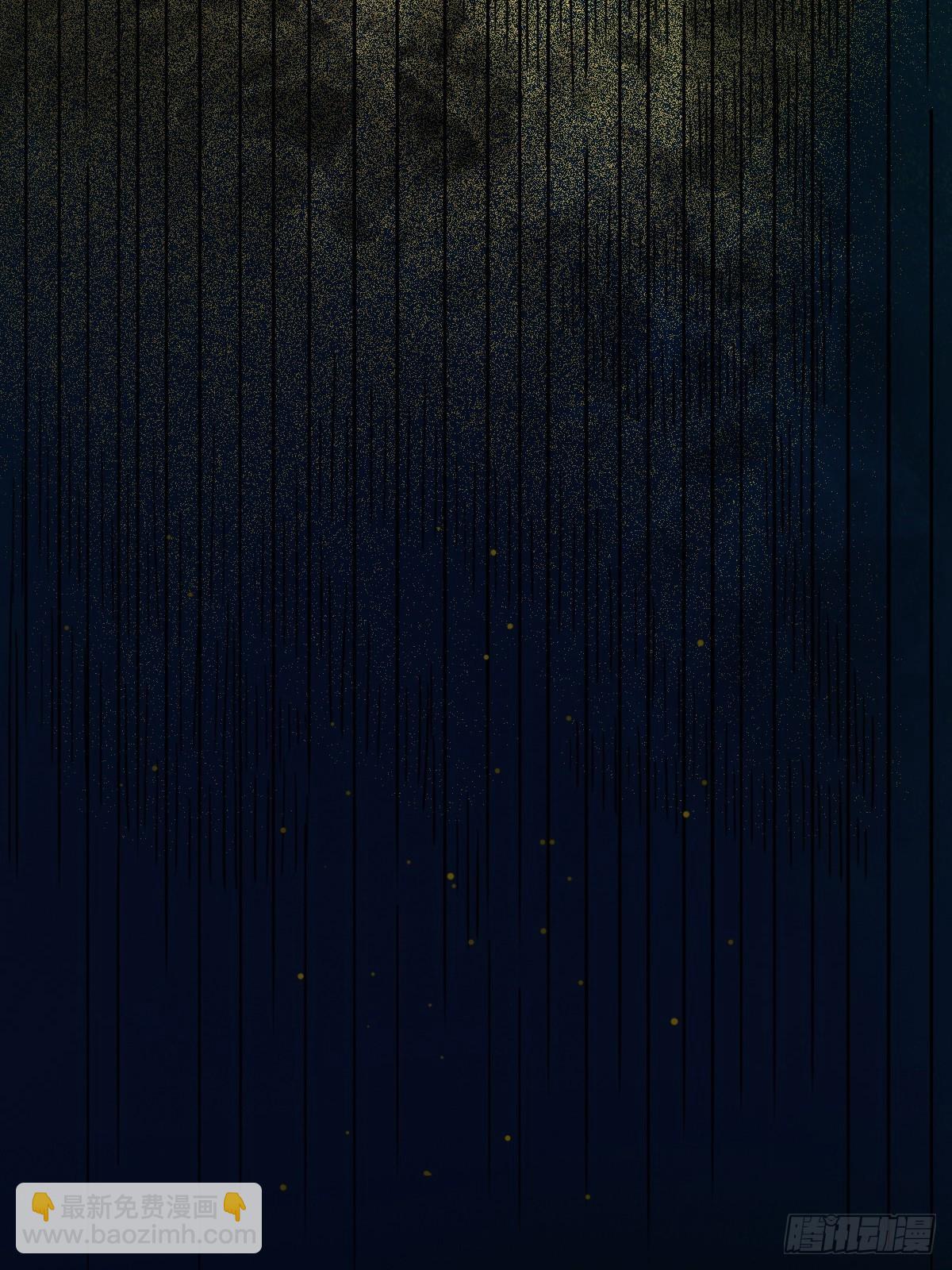 🍼斗厌神 夜半听师 第7页
