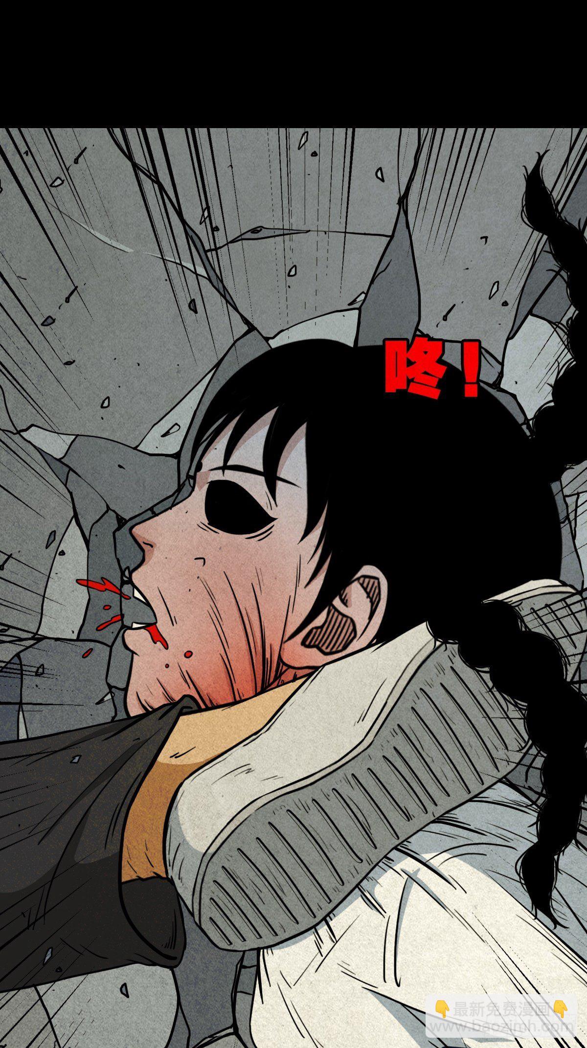 🍼斗厌神 师煞 第32页