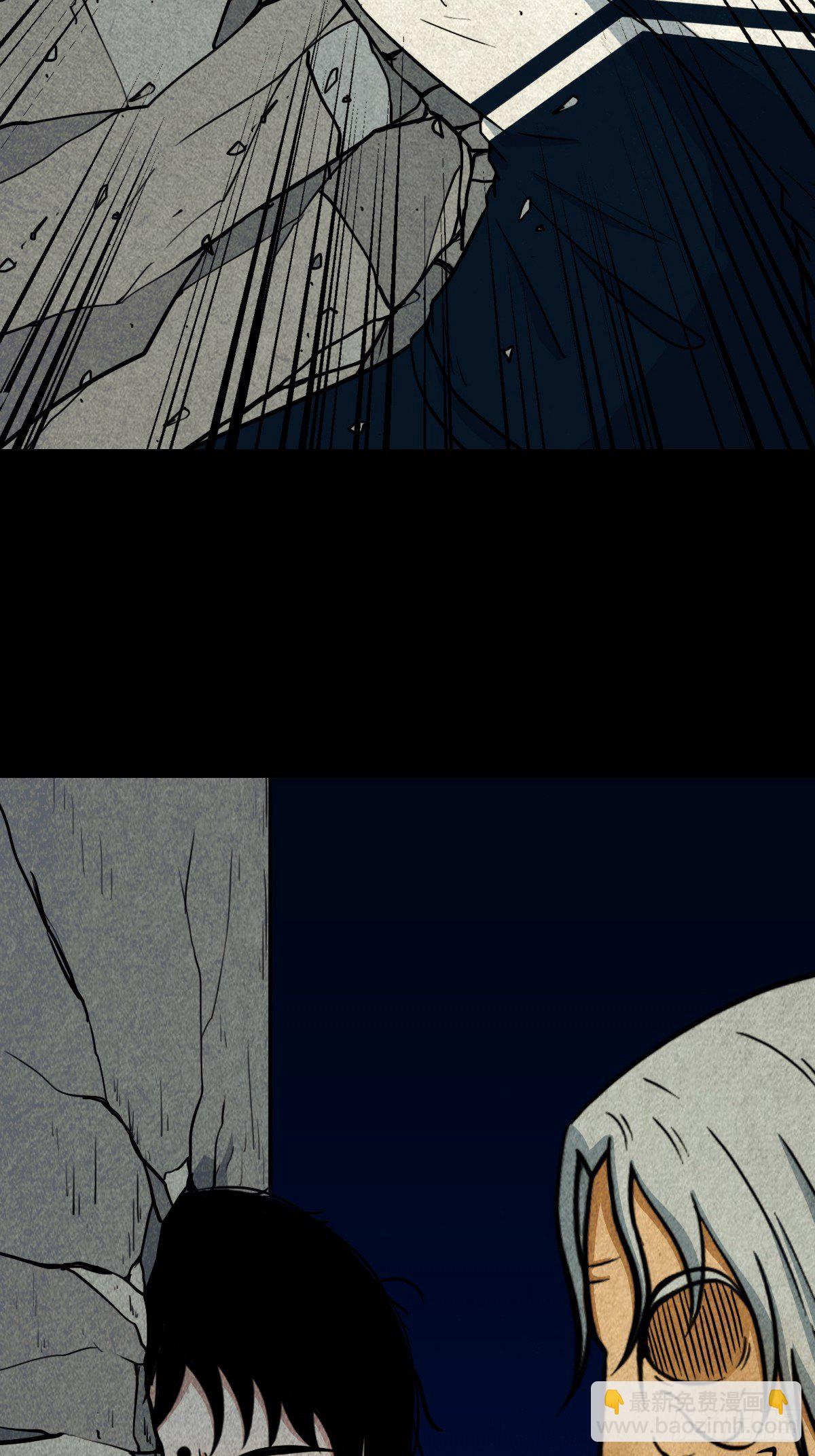 🍼斗厌神 师煞 第33页