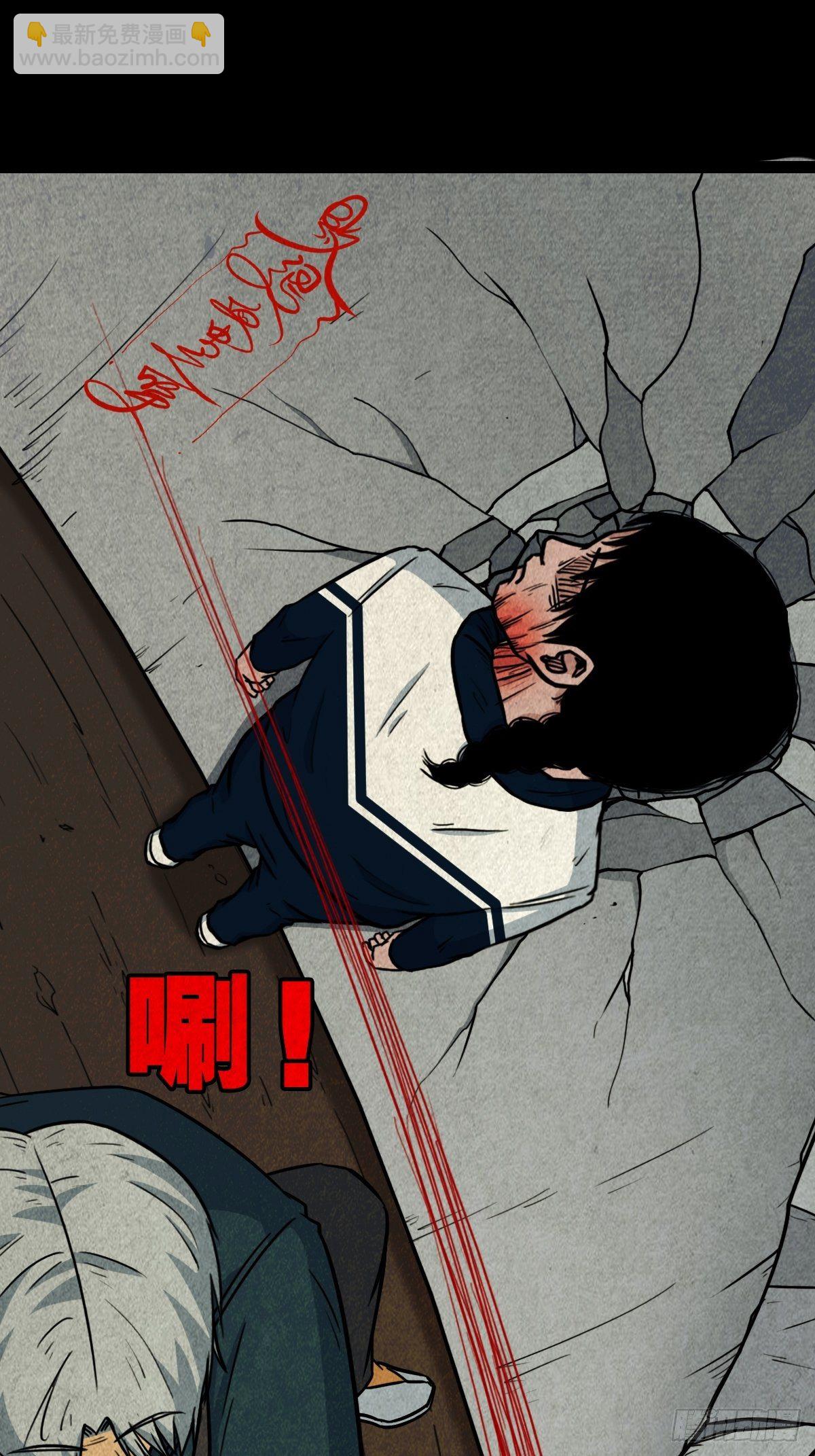 🍼斗厌神 师煞 第37页