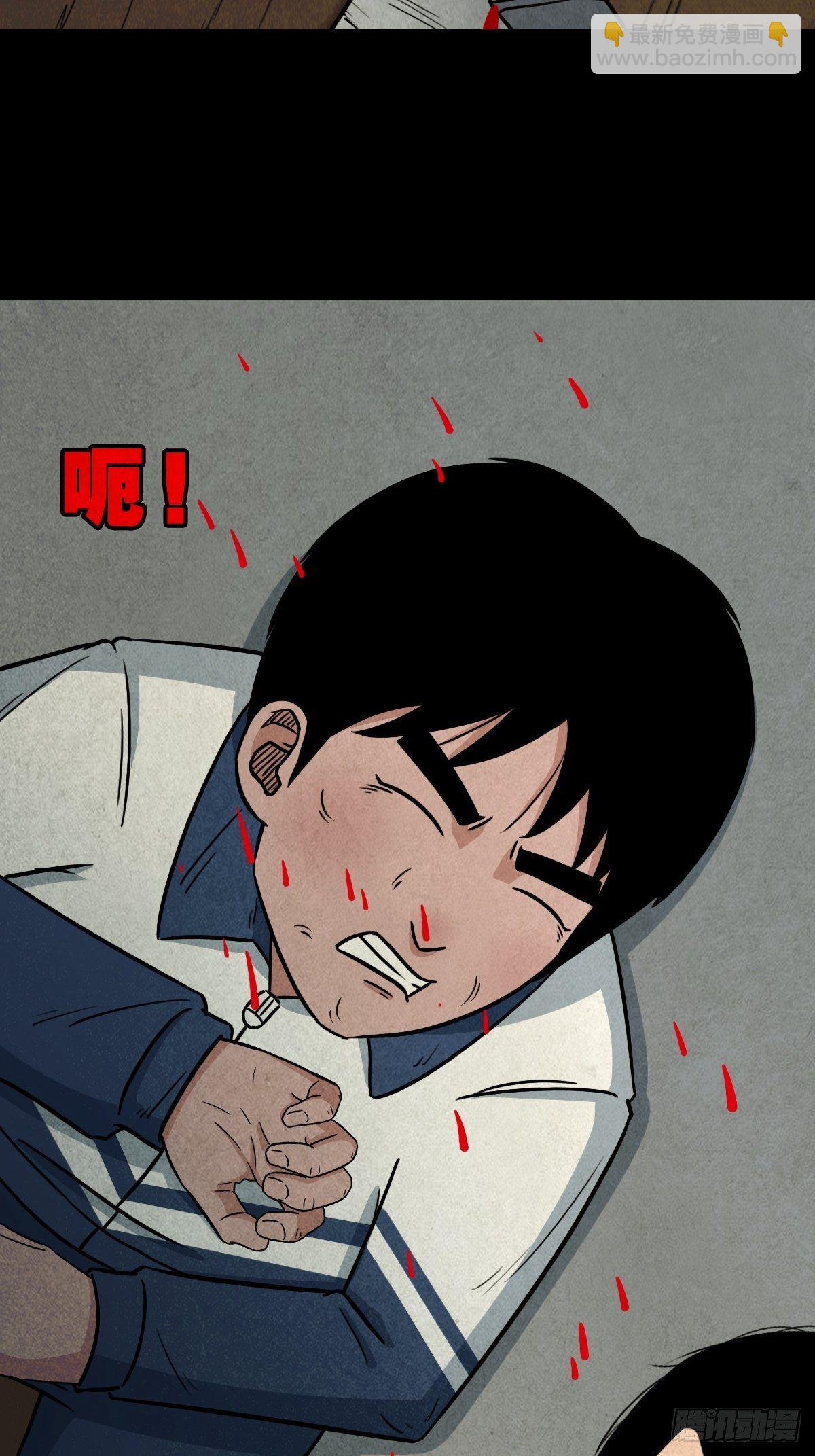 🍼斗厌神 师煞 第39页