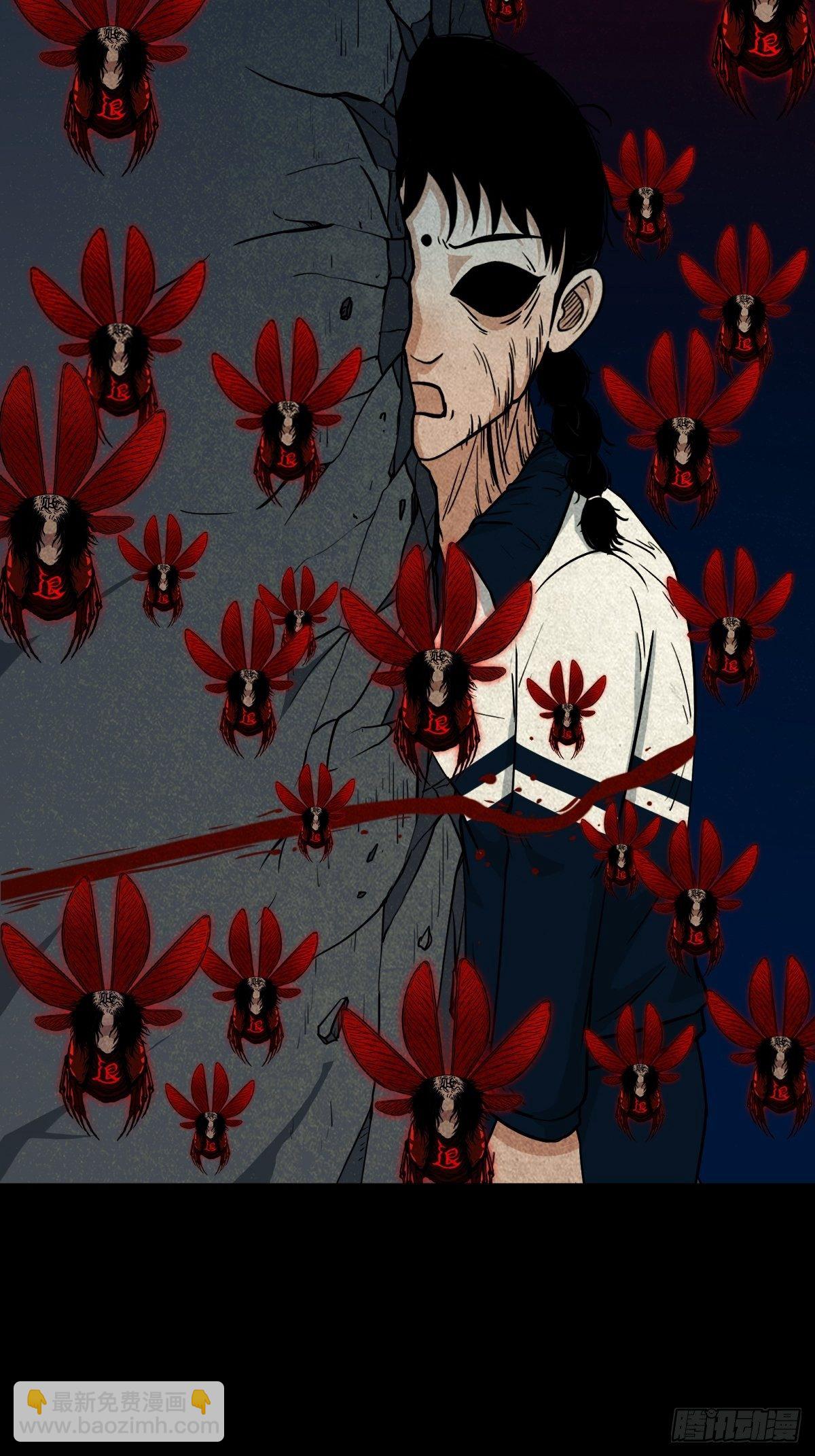 🍼斗厌神 师煞 第47页