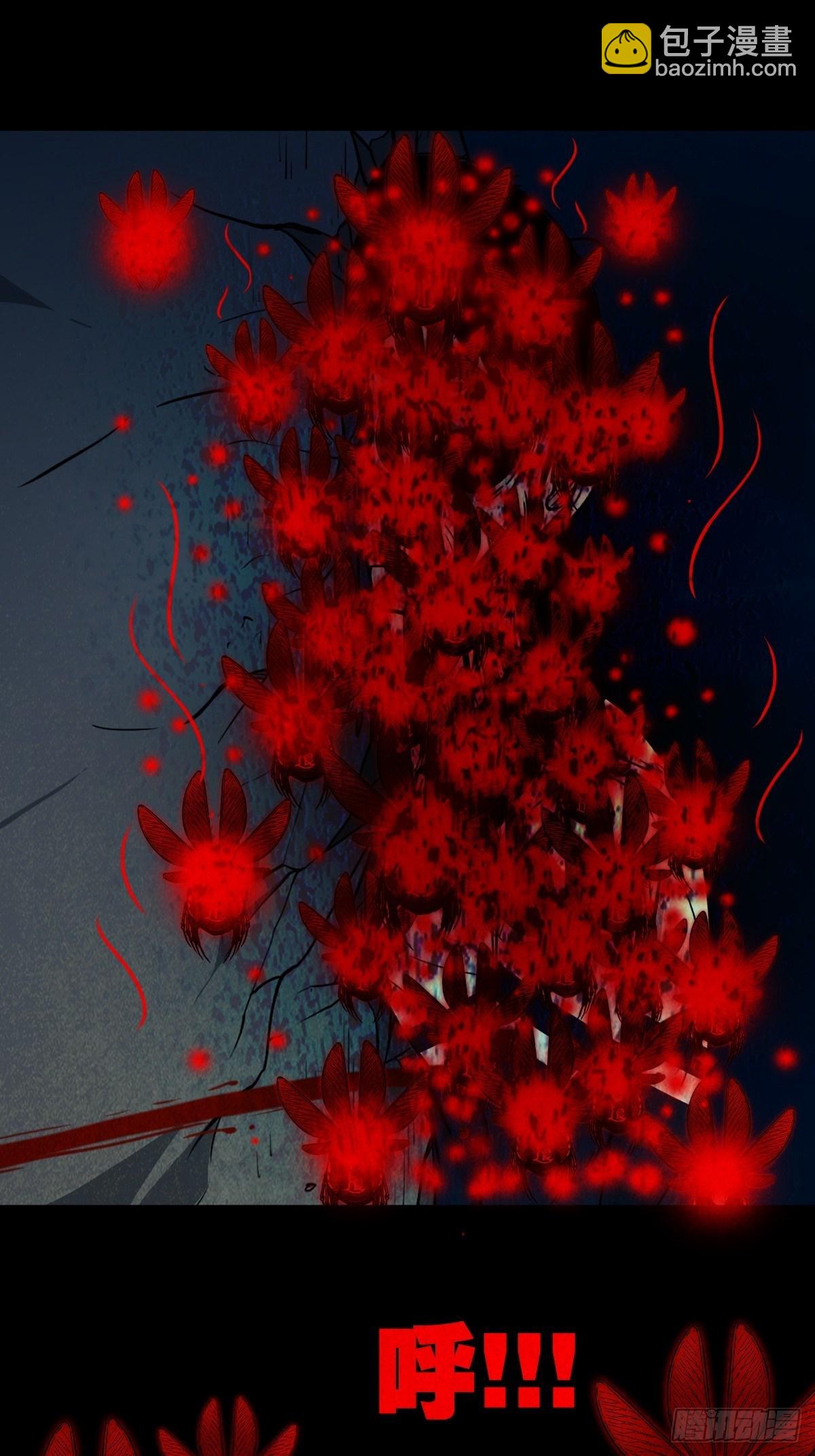 🍼斗厌神 师煞 第48页