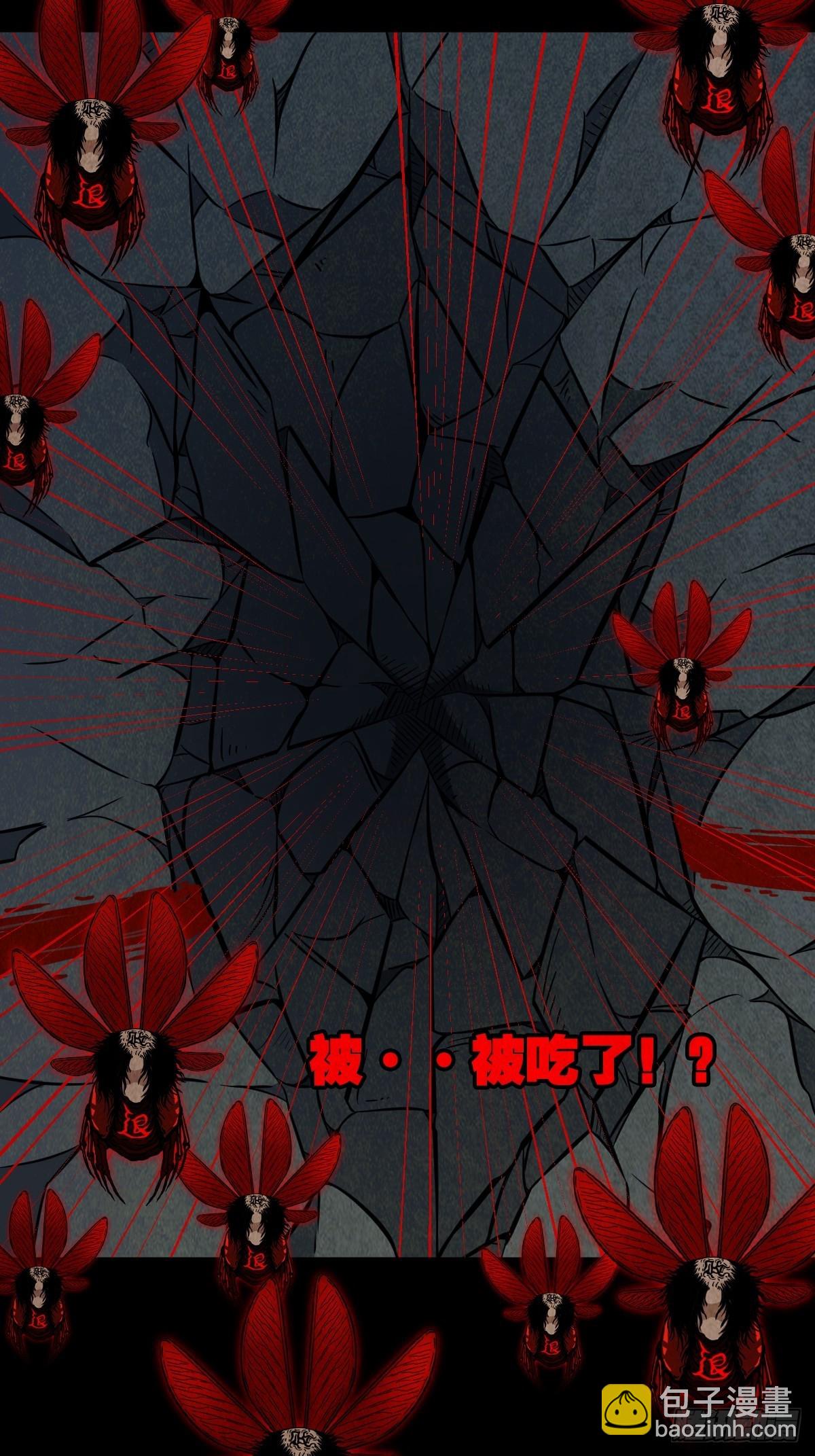 🍼斗厌神 师煞 第49页