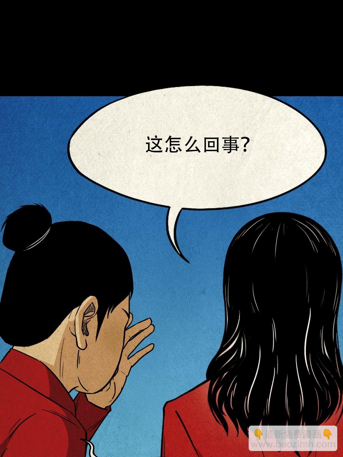 🍼斗厌神 彭祖宴 第21页