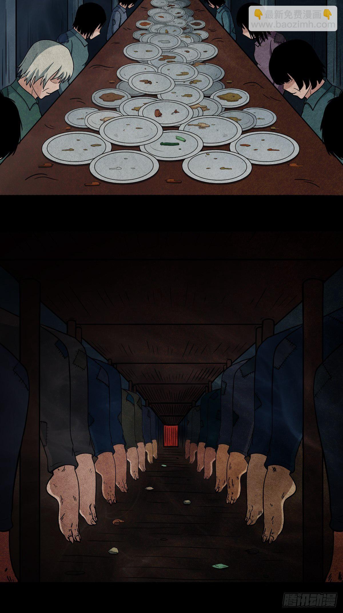 🍼斗厌神 彭祖宴 第37页