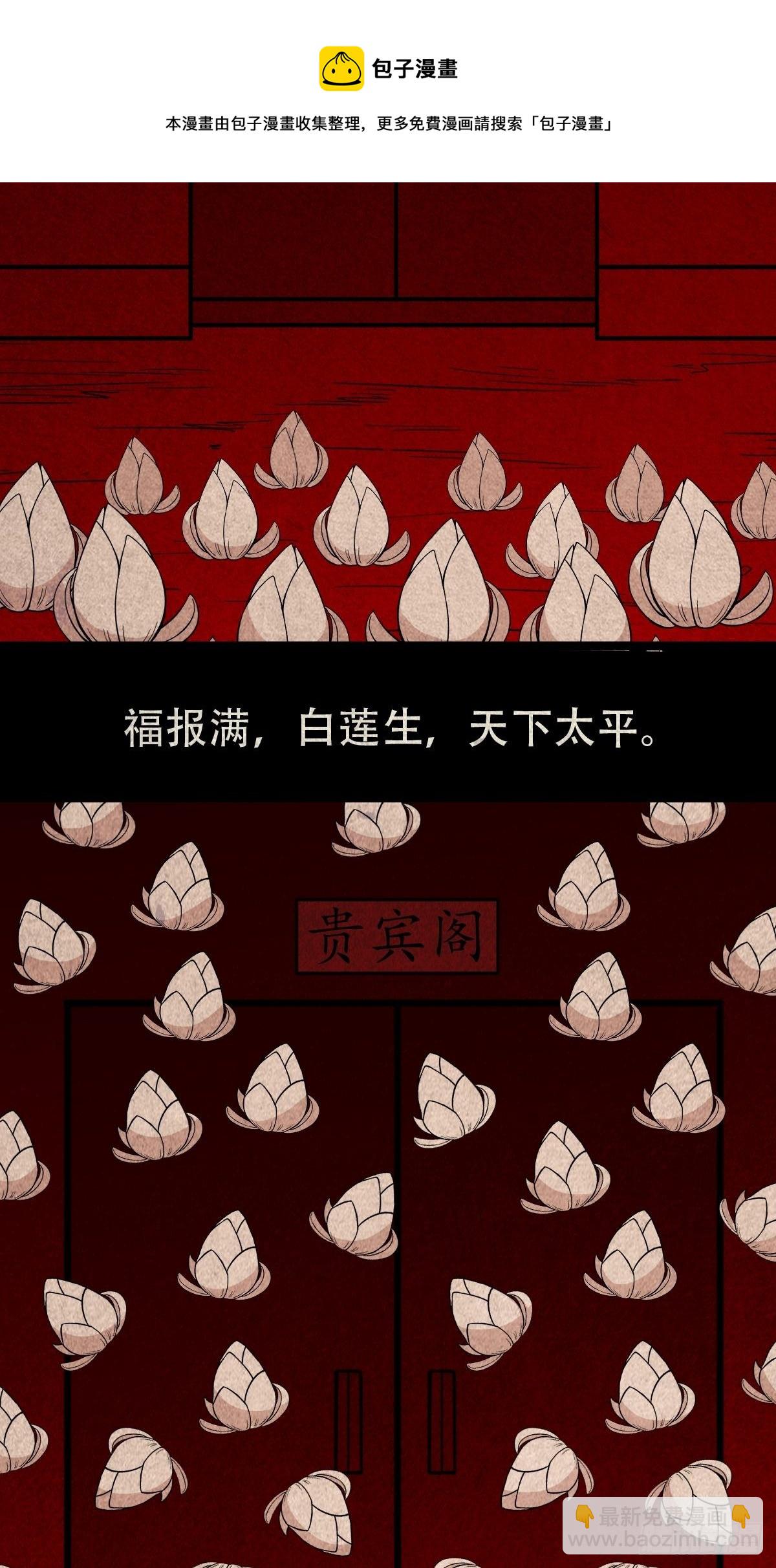 🍼斗厌神 披九天 第25页
