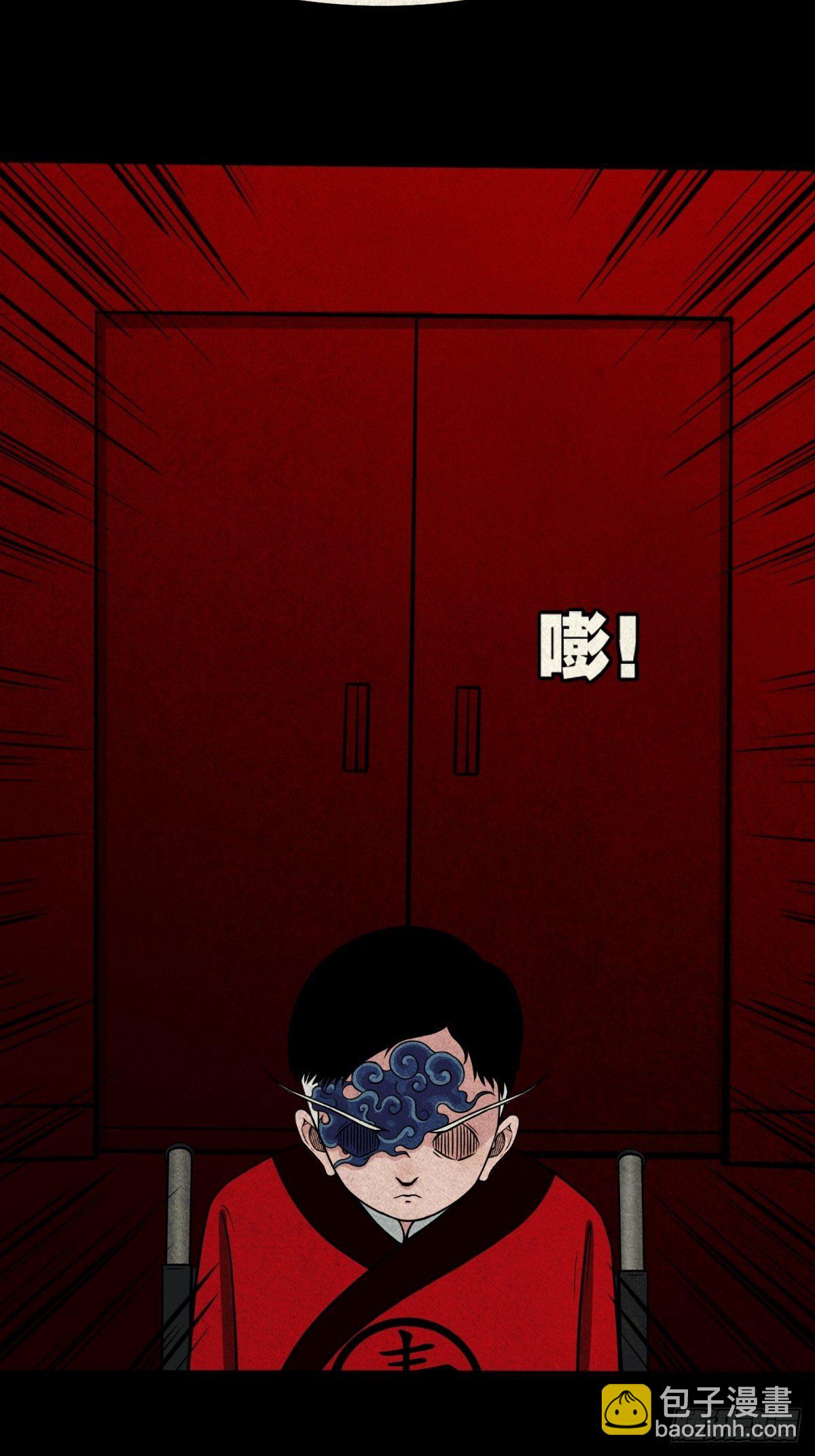 🍼斗厌神 披九天 第35页