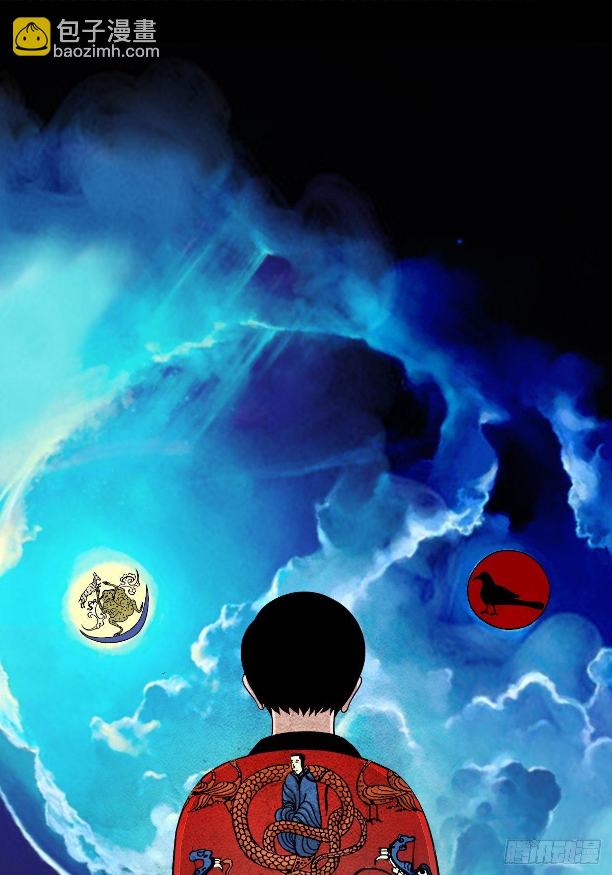 🍼斗厌神 披九天 第36页