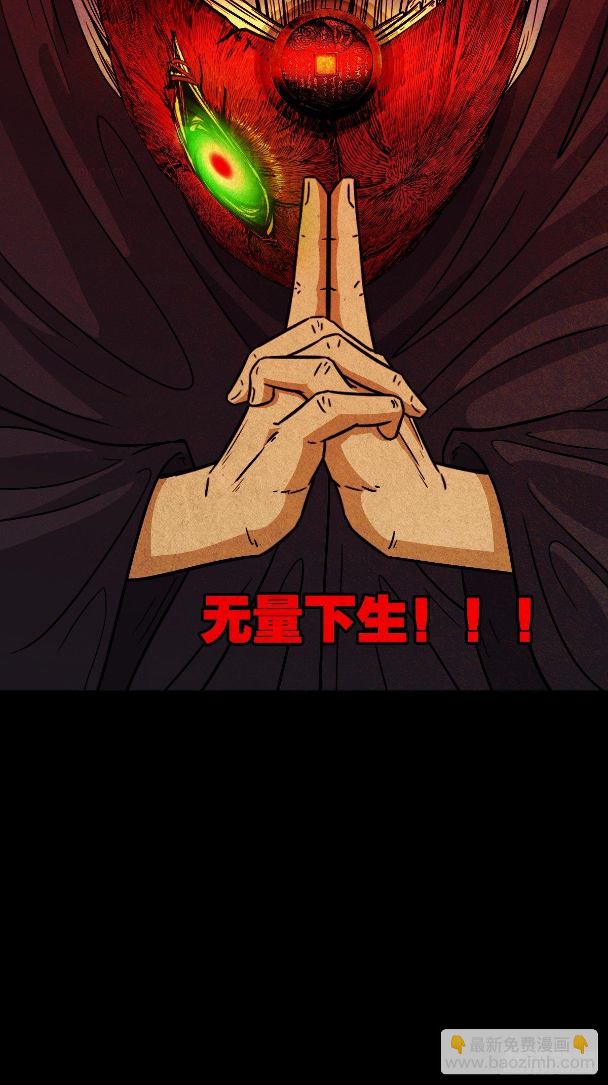 🍼斗厌神 披九天 第7页