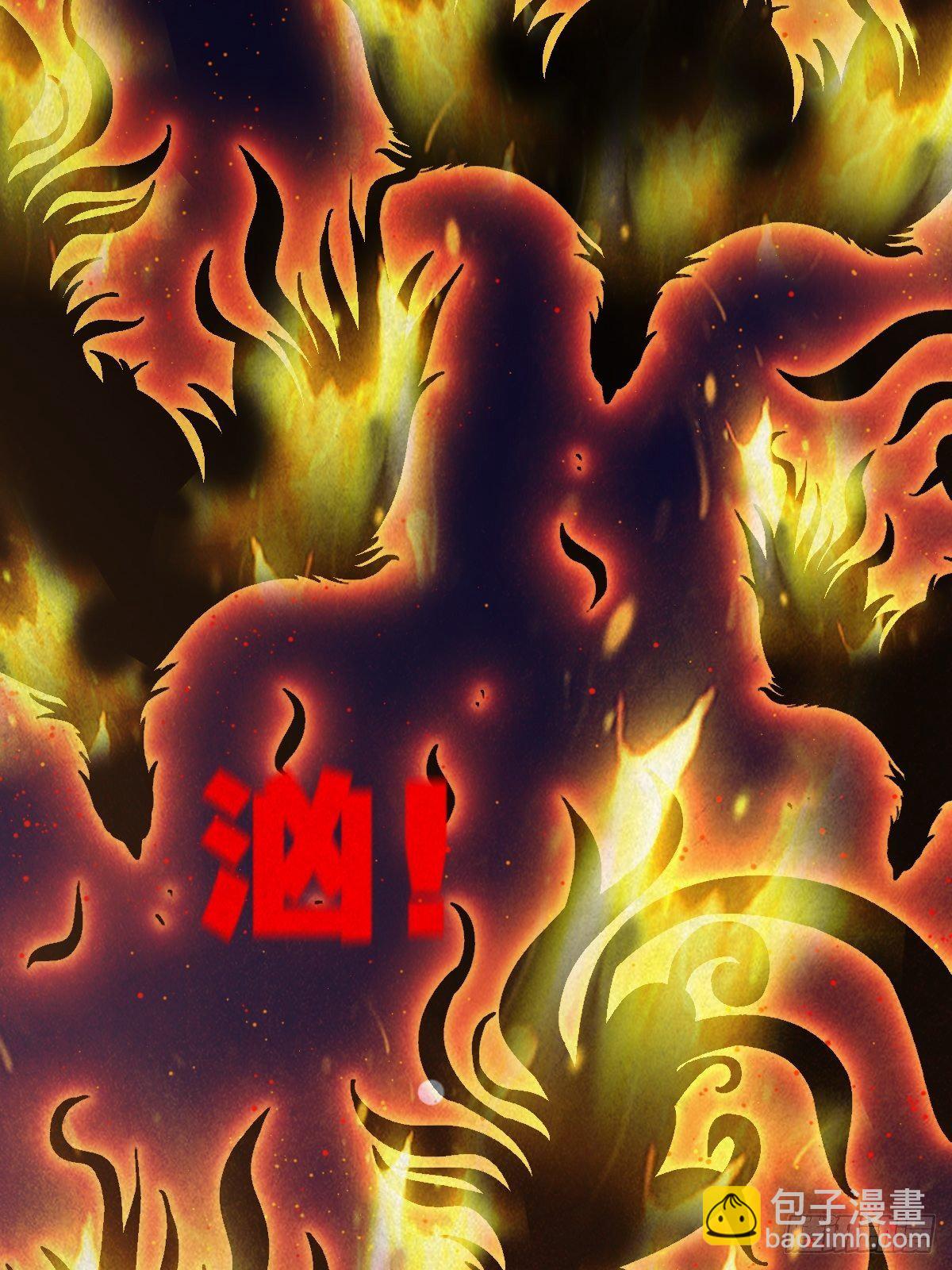 🍼斗厌神 撞师（下） 第30页
