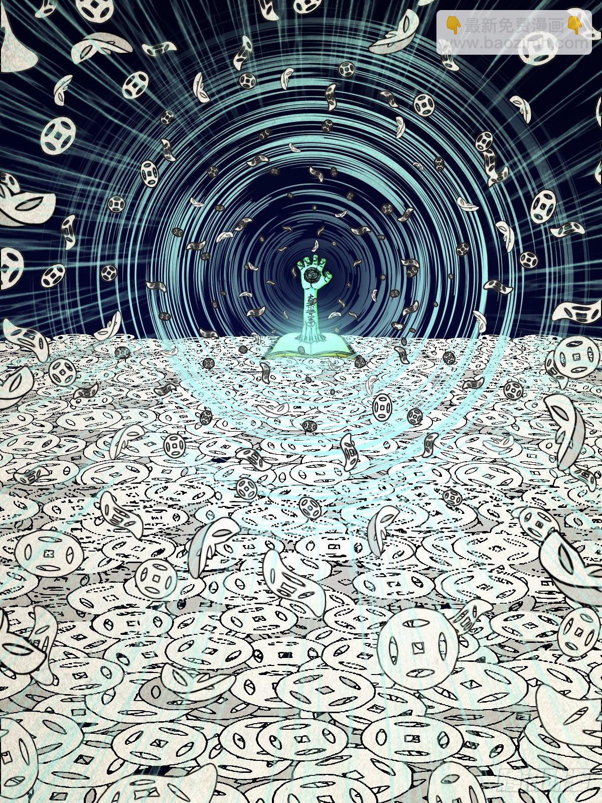 🍼斗厌神 撞师（下） 第6页