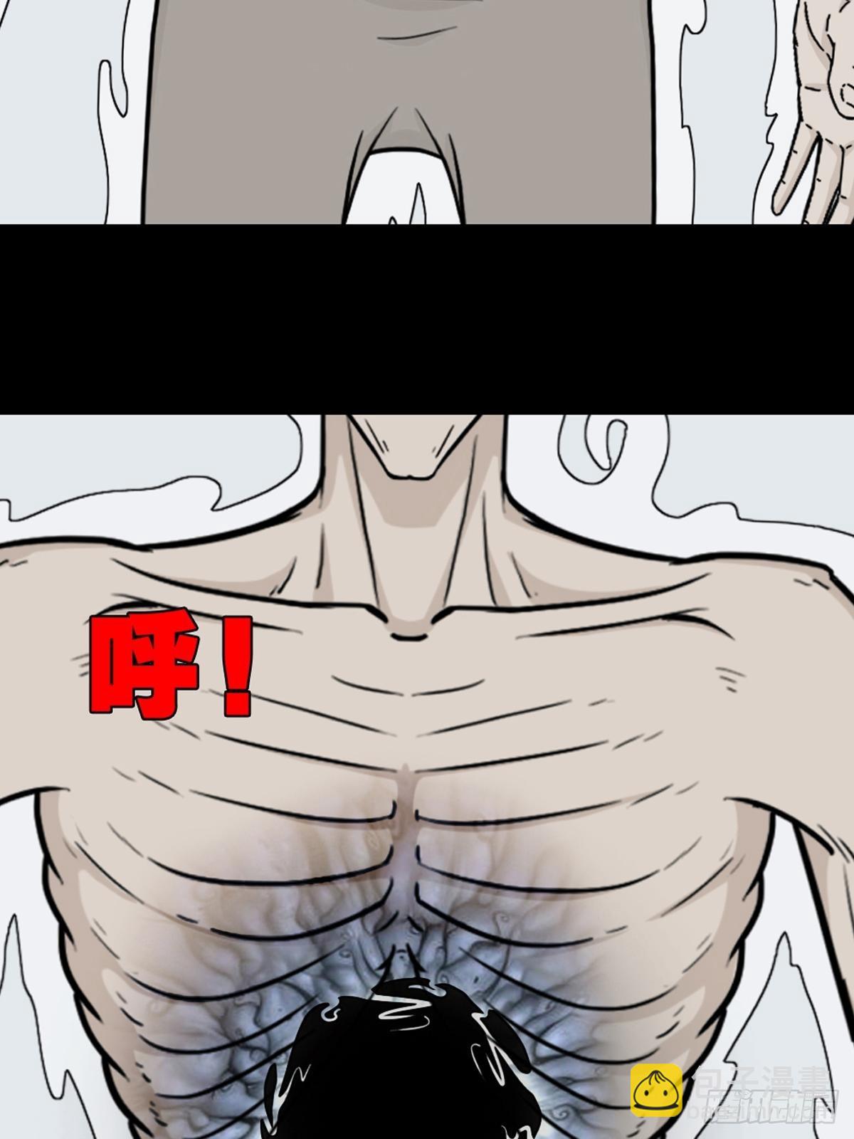 🍼斗厌神 转小米 第34页