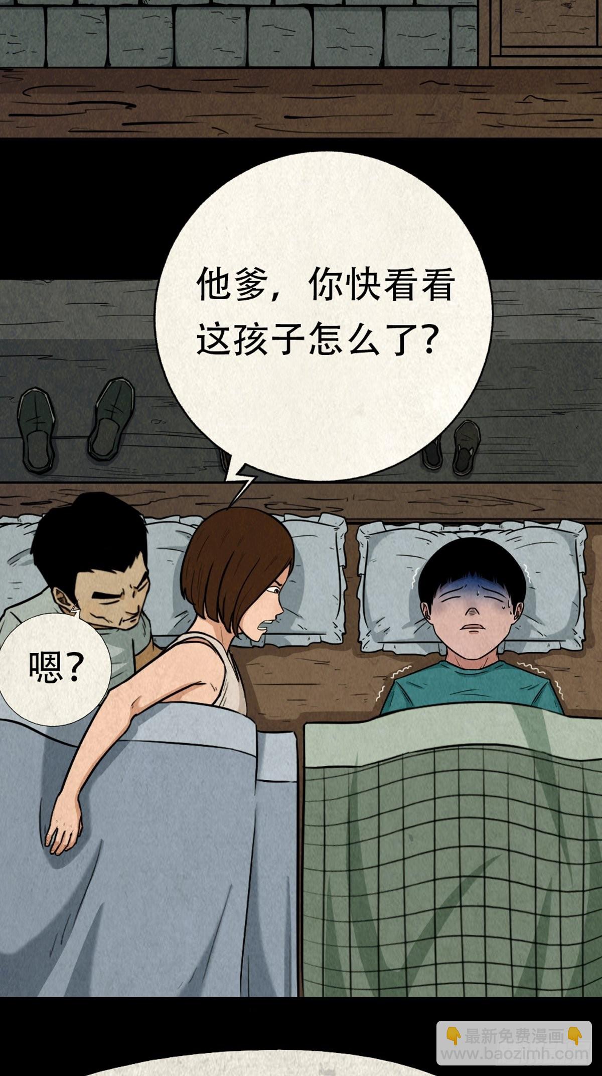 🍼斗厌神 转小米 第44页