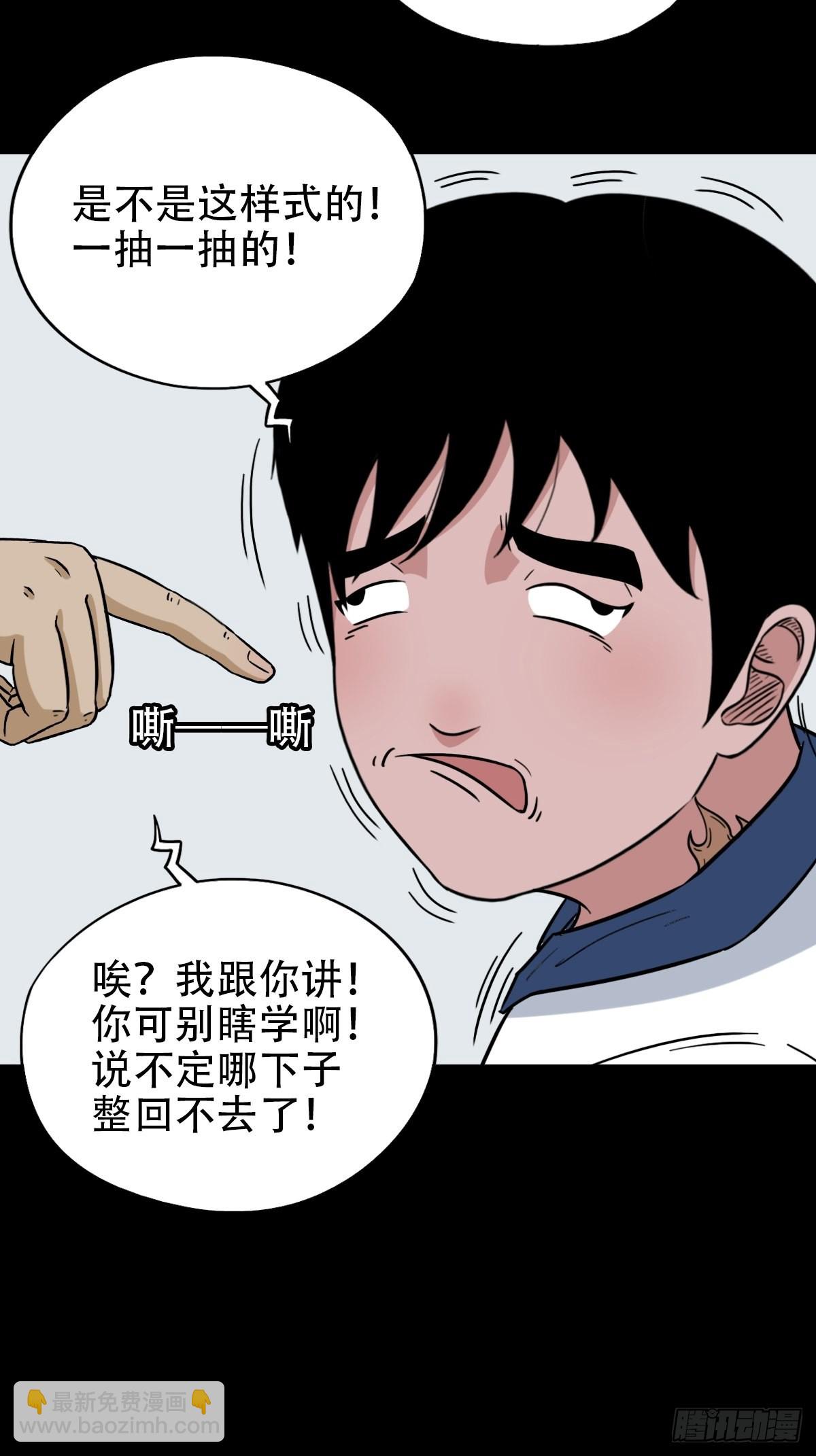 🍼斗厌神 转小米 第7页