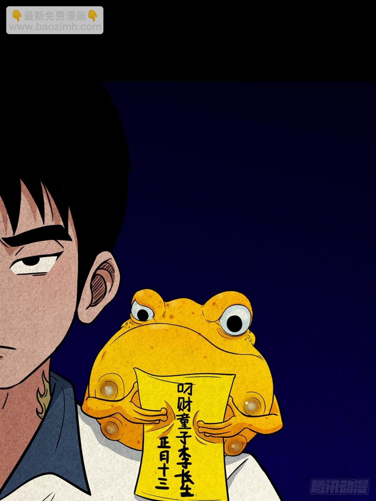 🍼斗厌神 昴日星官 第42页