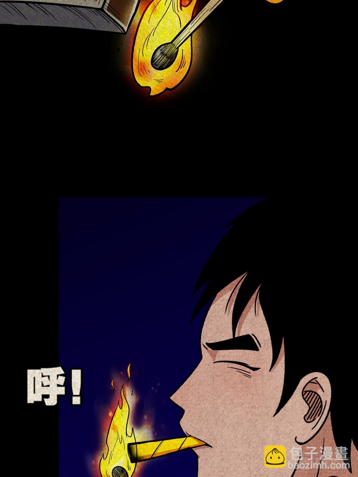 🍼斗厌神 昴日星官 第47页