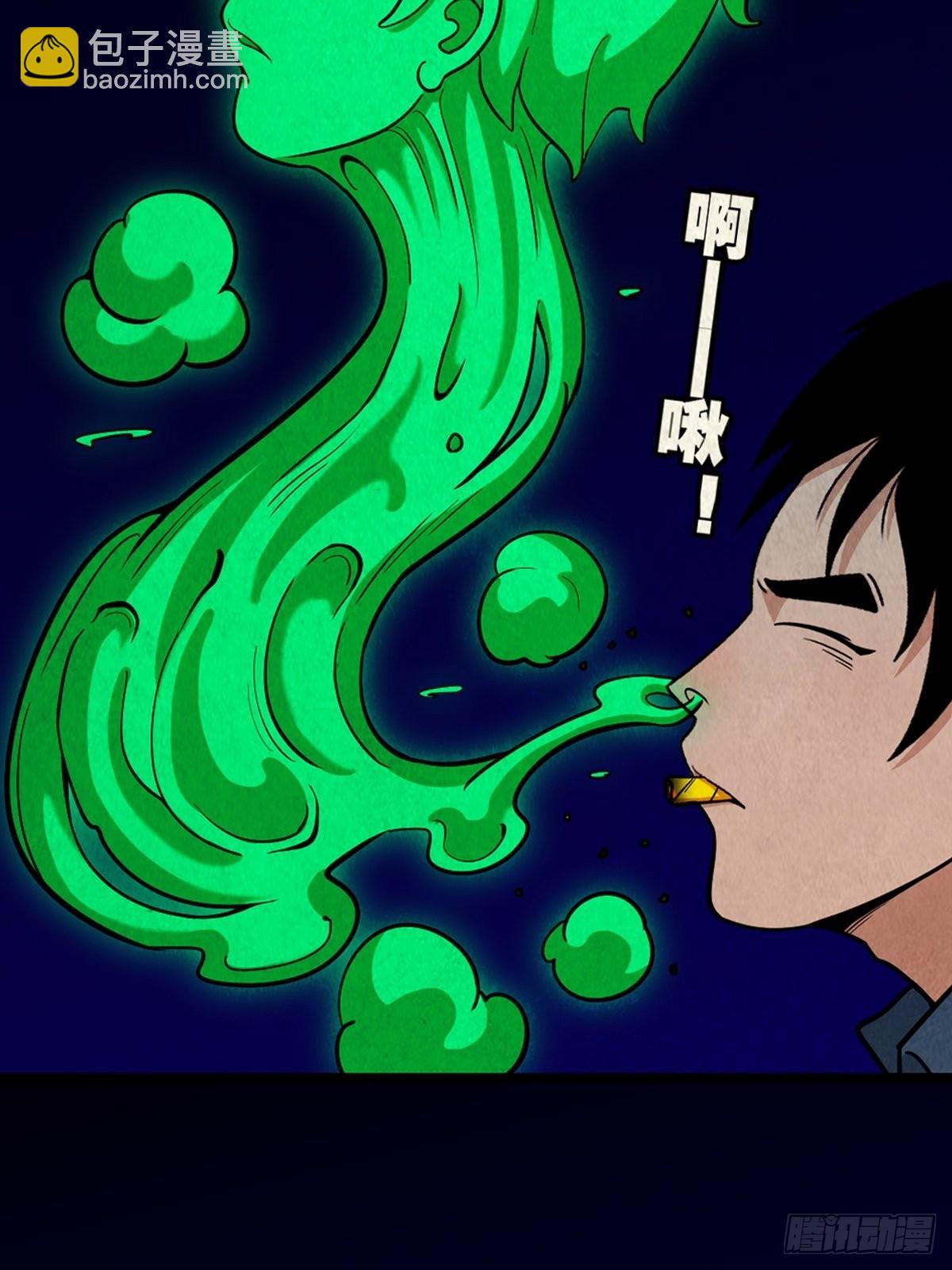 🍼斗厌神 昴日星官 第50页