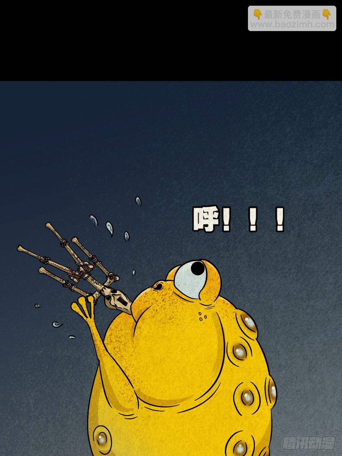 🍼斗厌神 夜猫子之眼 第12页