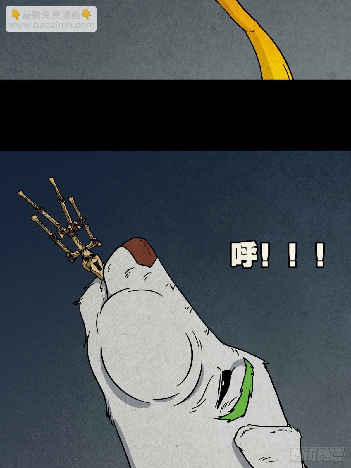🍼斗厌神 夜猫子之眼 第15页