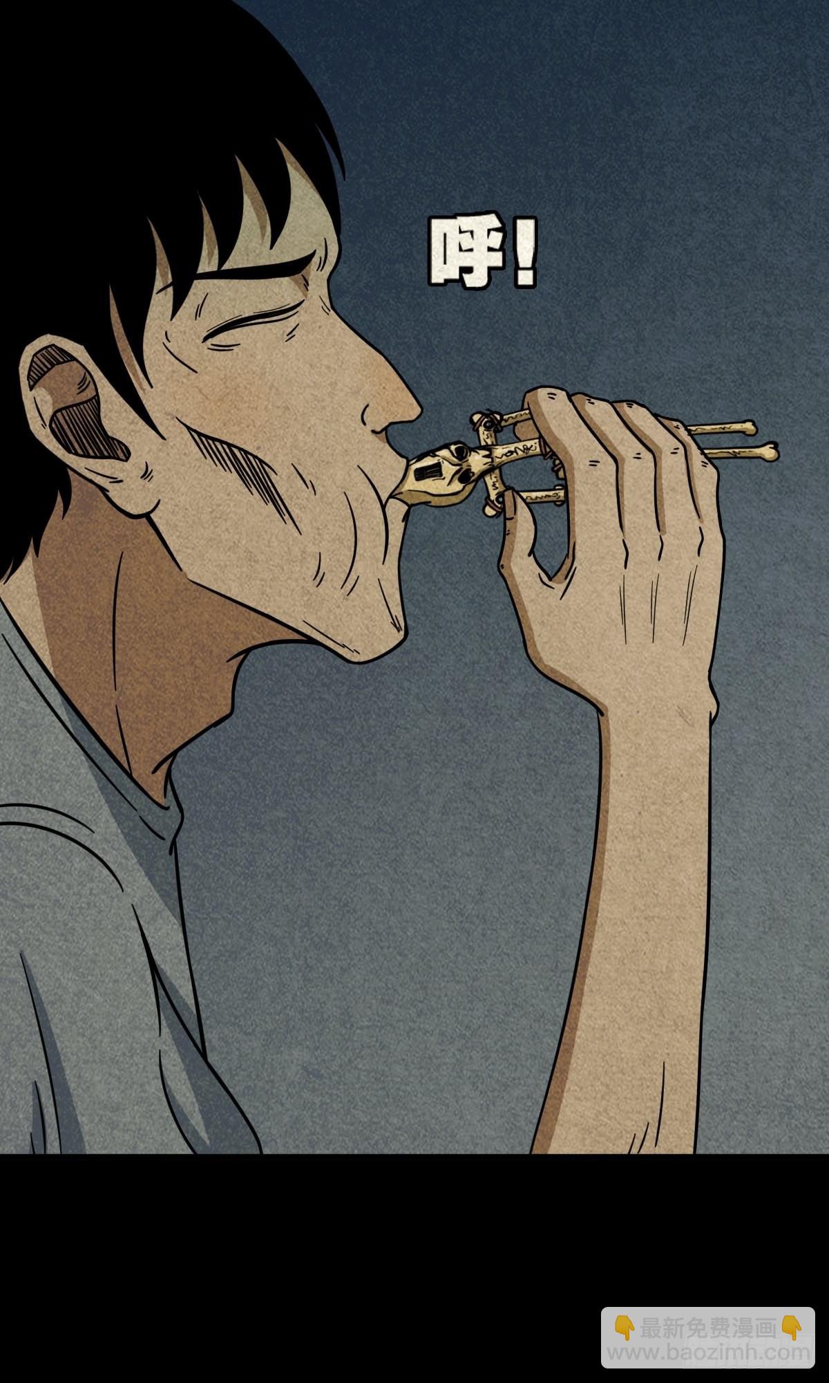 🍼斗厌神 夜猫子之眼 第22页