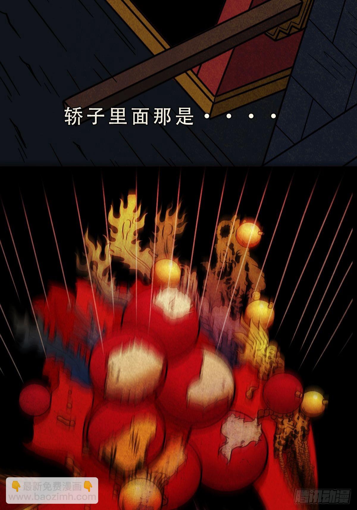 🍼斗厌神 打拾寻人 第13页