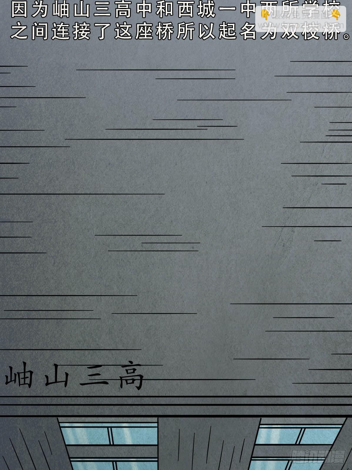 🍼斗厌神 打拾寻人 第2页