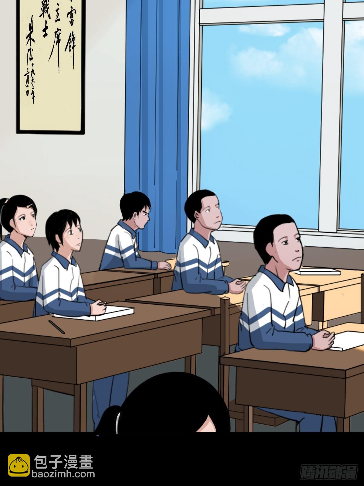 🍼斗厌神 打拾寻人 第25页