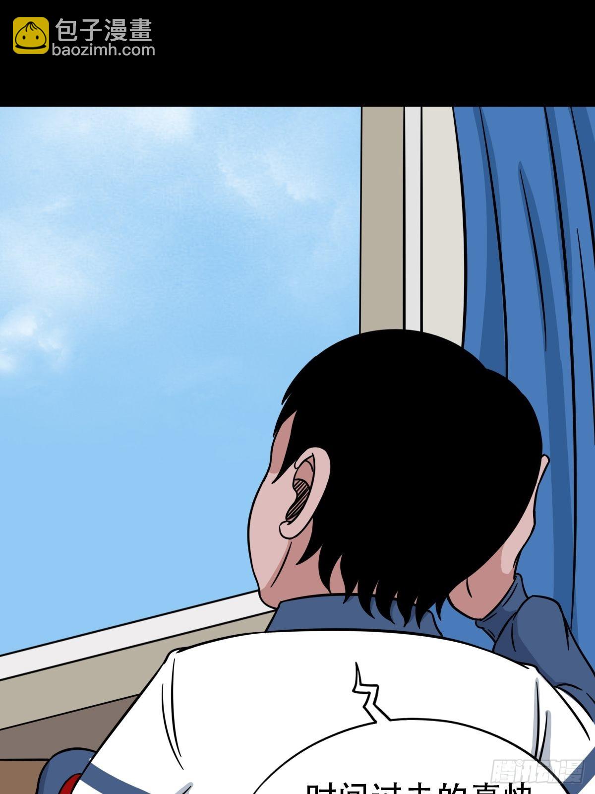 🍼斗厌神 打拾寻人 第26页