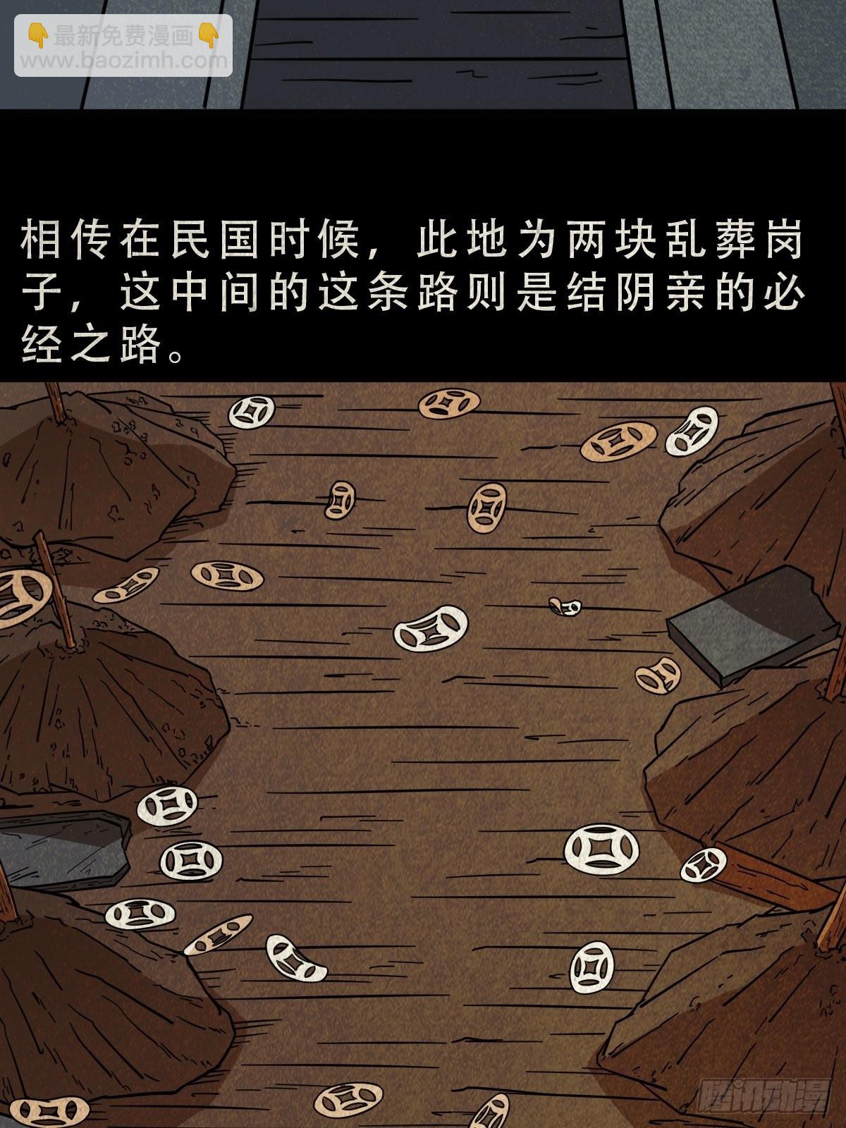 🍼斗厌神 打拾寻人 第6页
