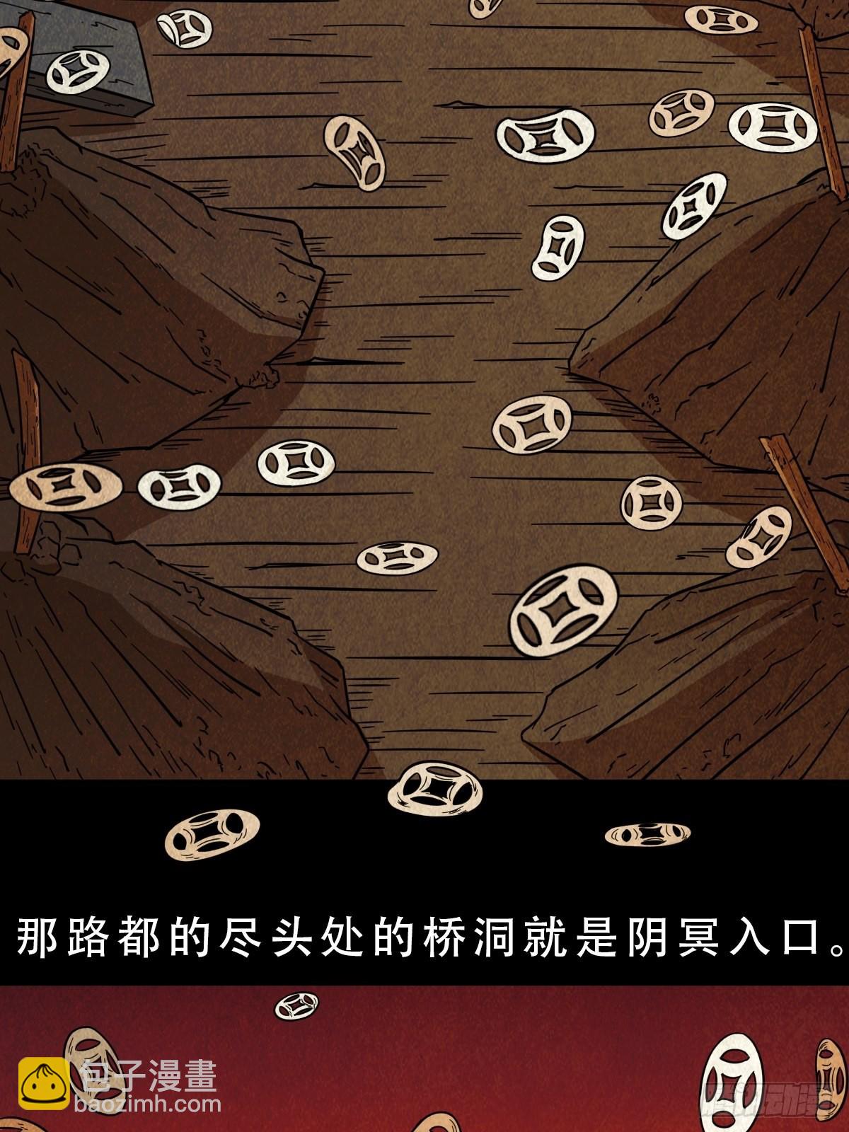 🍼斗厌神 打拾寻人 第7页