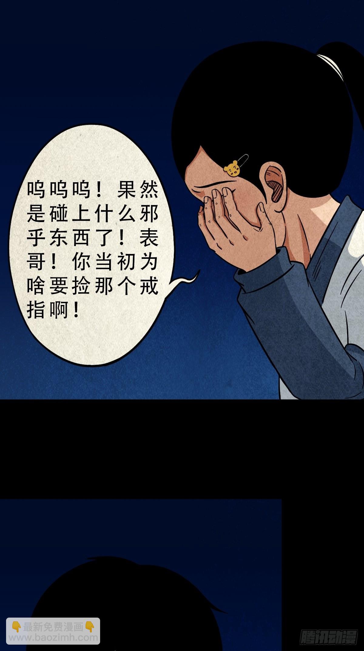 🍼斗厌神 元尘宫 第2页