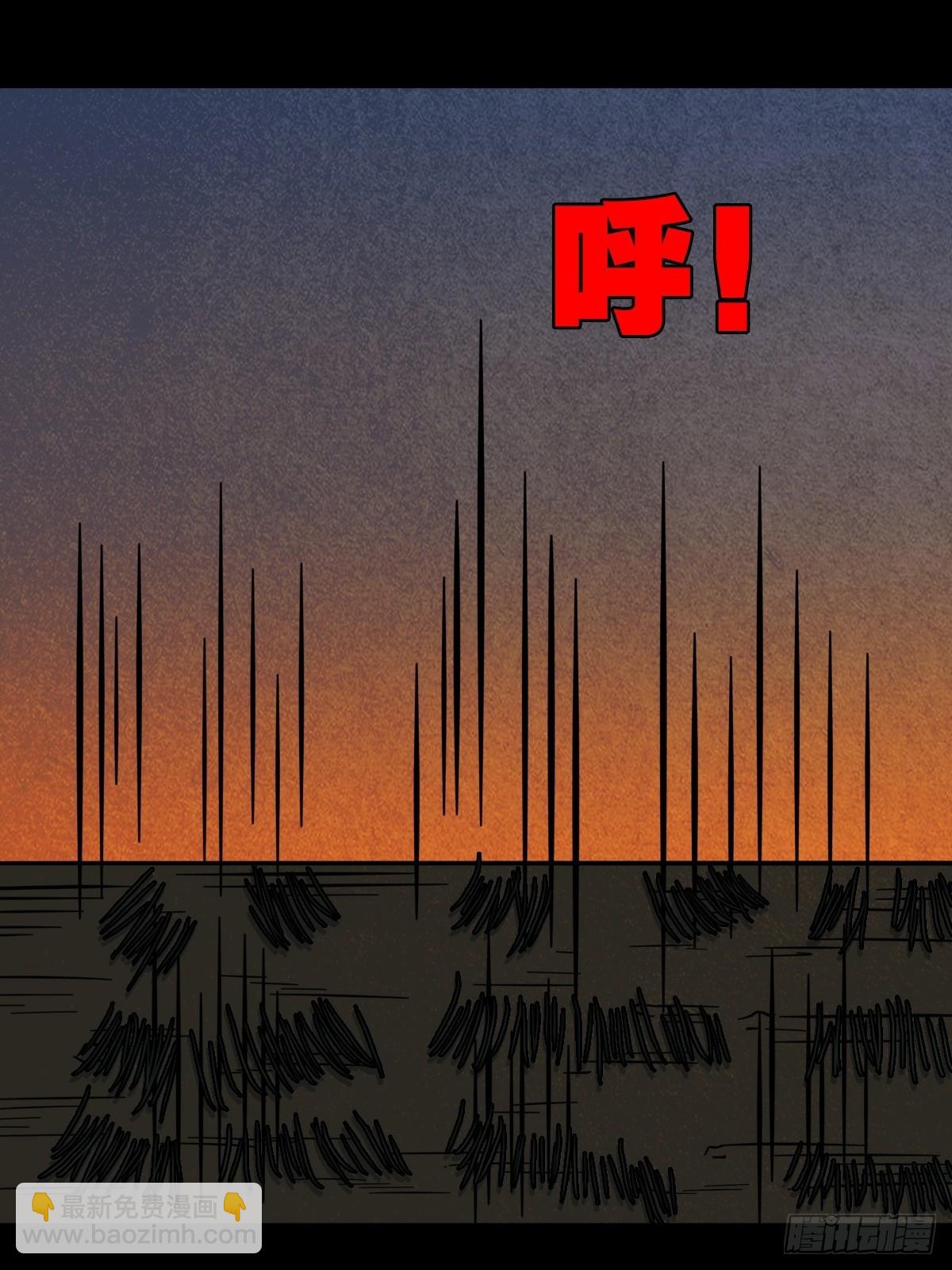 🍼斗厌神 地之血 第48页