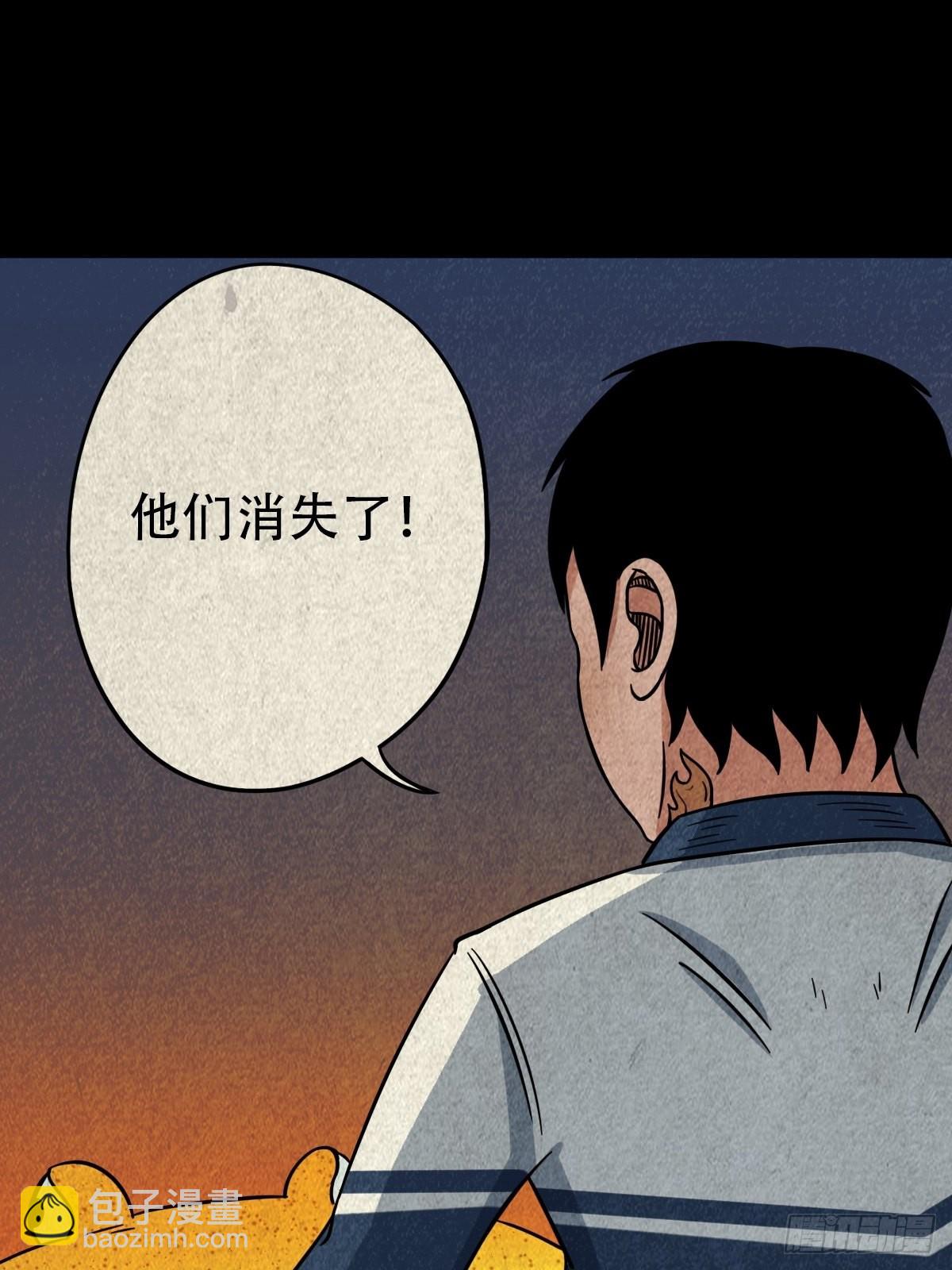 🍼斗厌神 地之血 第49页
