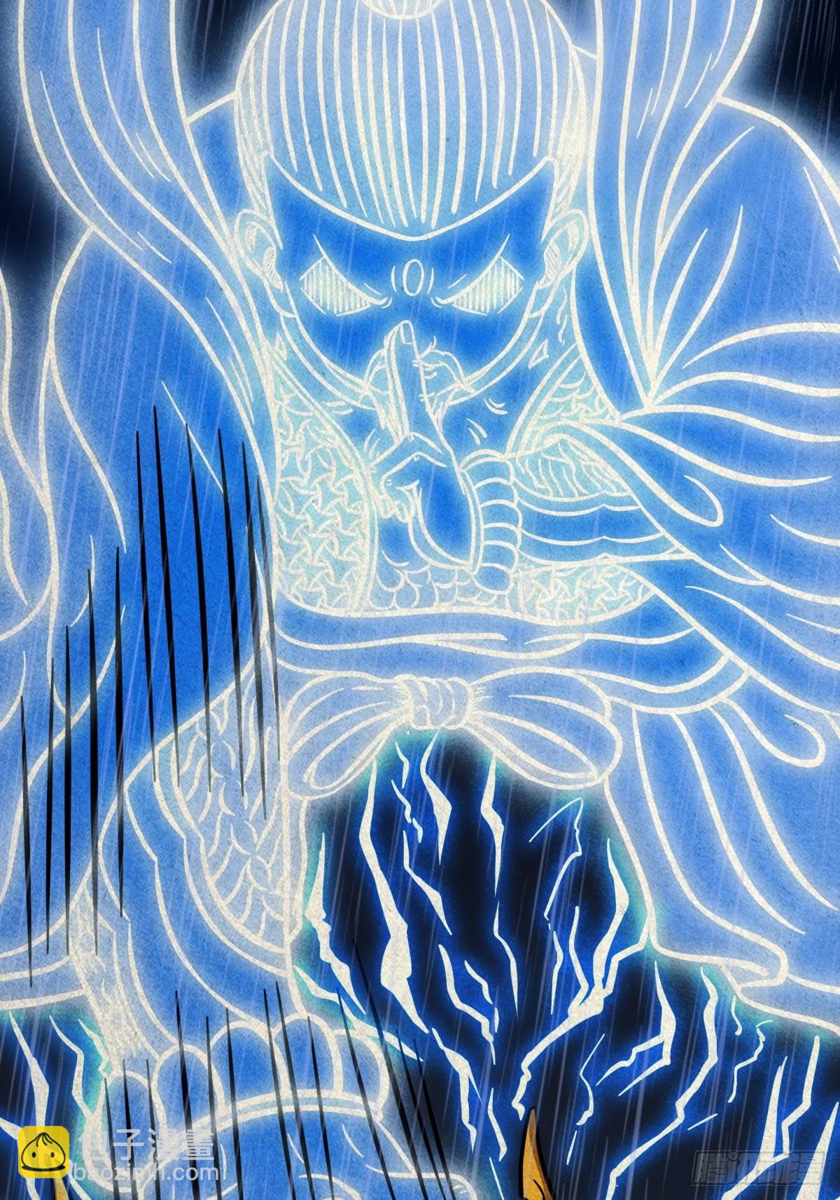 🍼斗厌神 金三寸 第16页