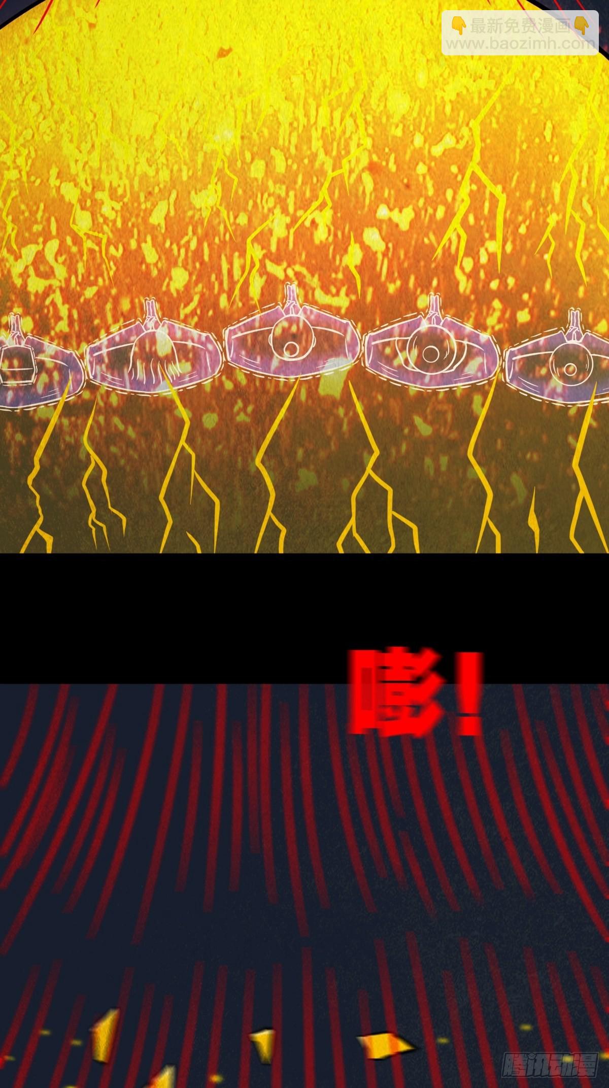 🍼斗厌神 金三寸 第3页