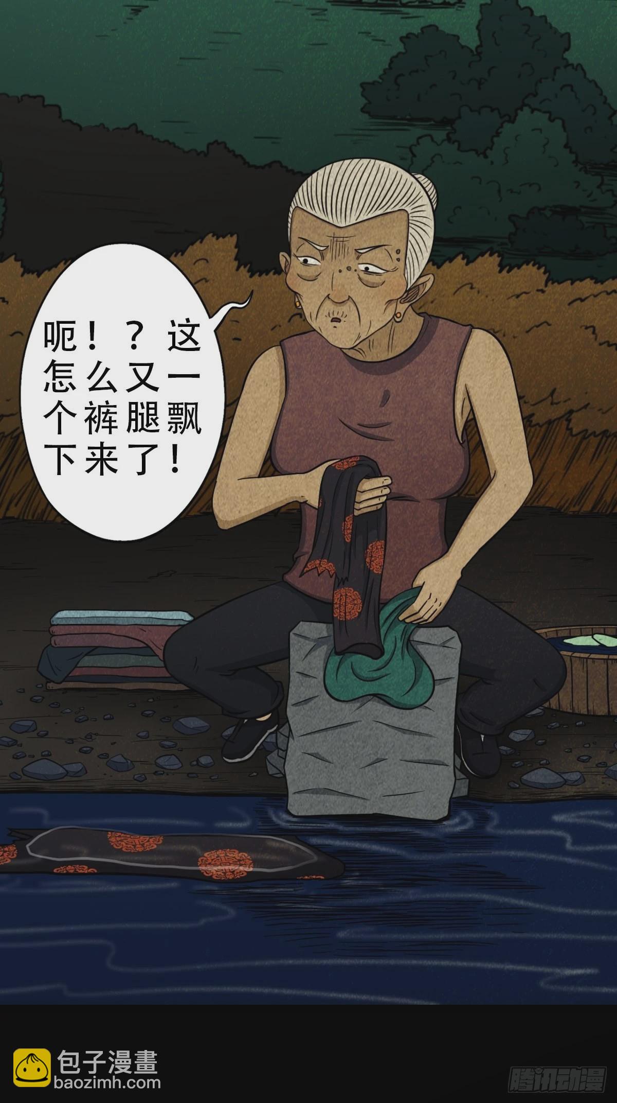 🍼斗厌神 饕餮坑 第37页