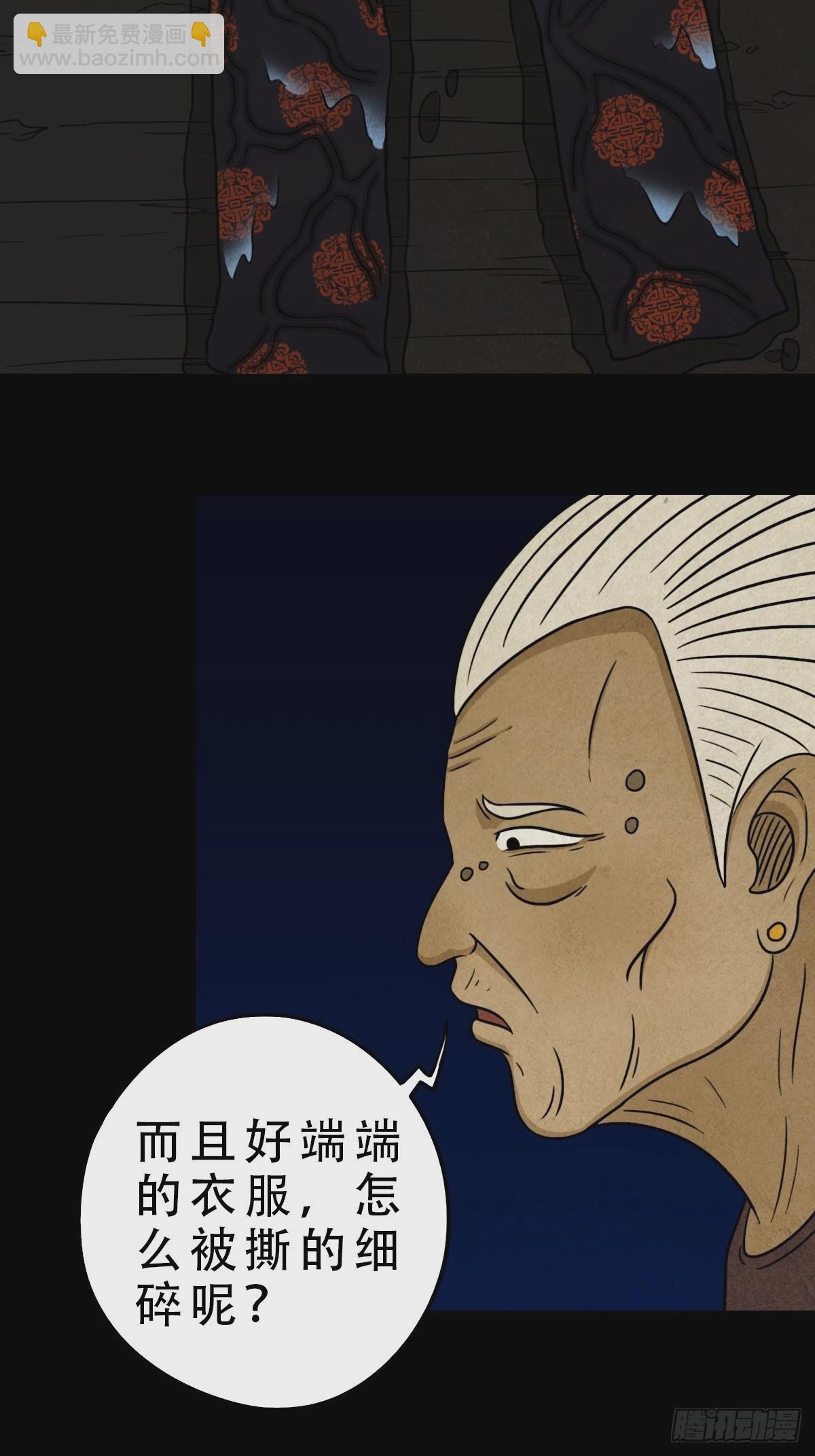 🍼斗厌神 饕餮坑 第43页