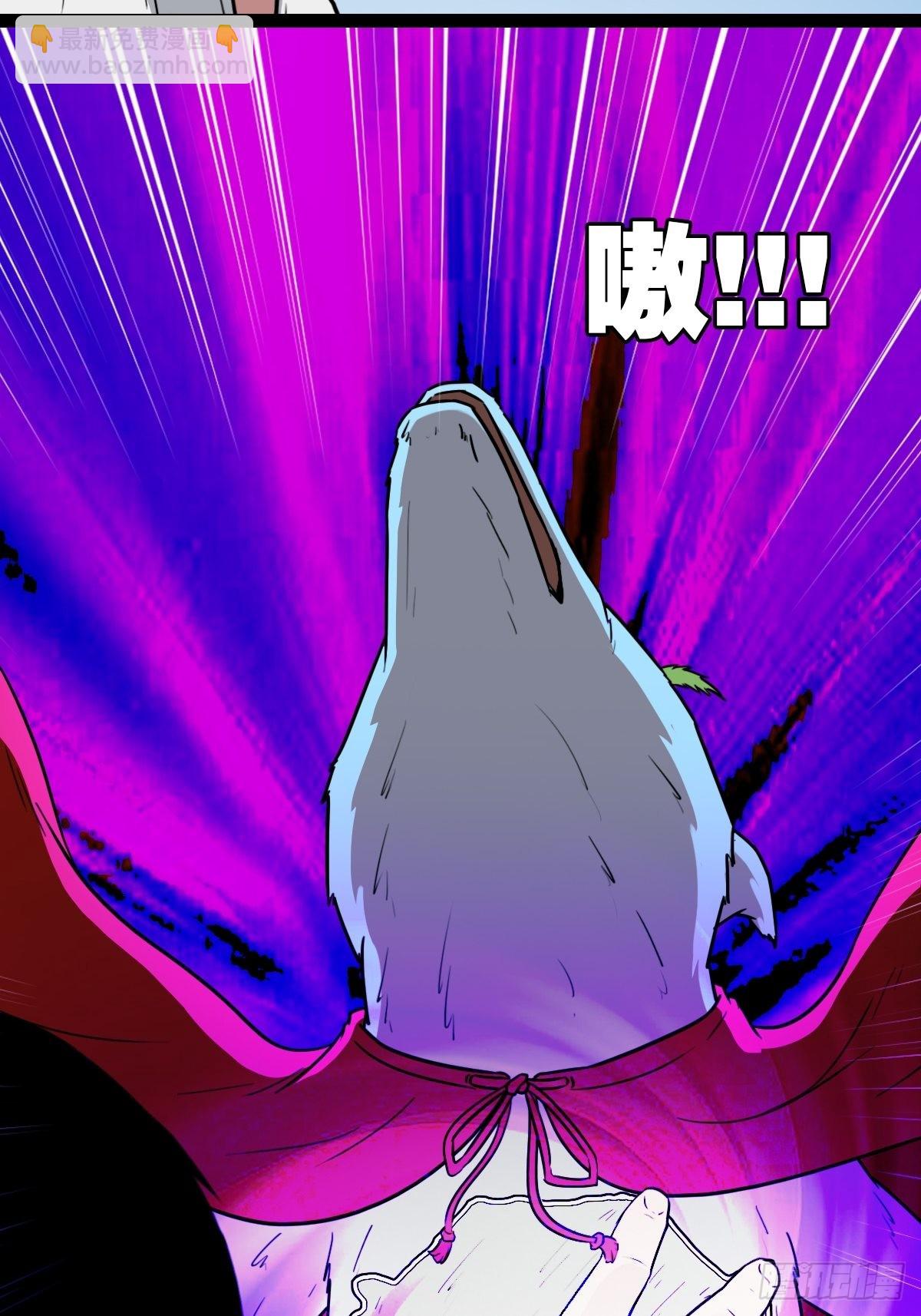 🍼斗厌神 狮咬剑 第21页