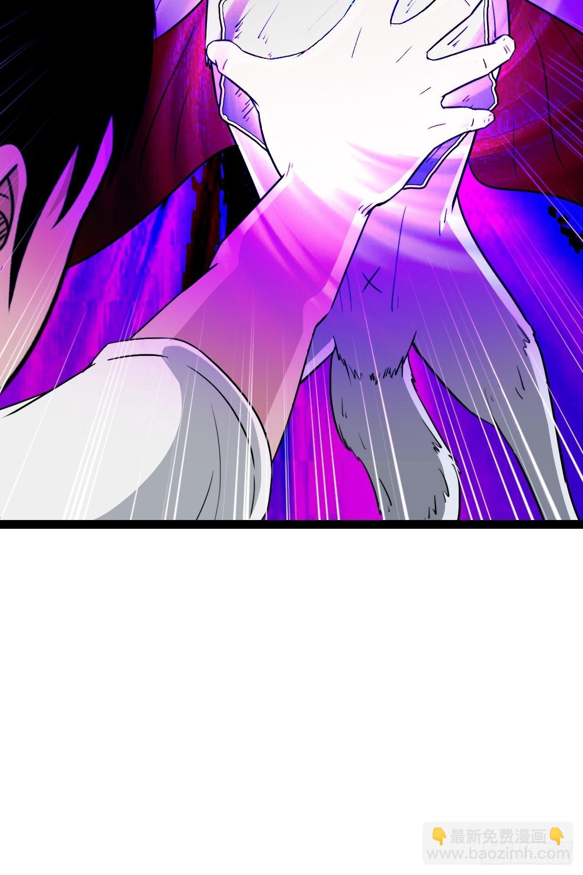 🍼斗厌神 狮咬剑 第22页
