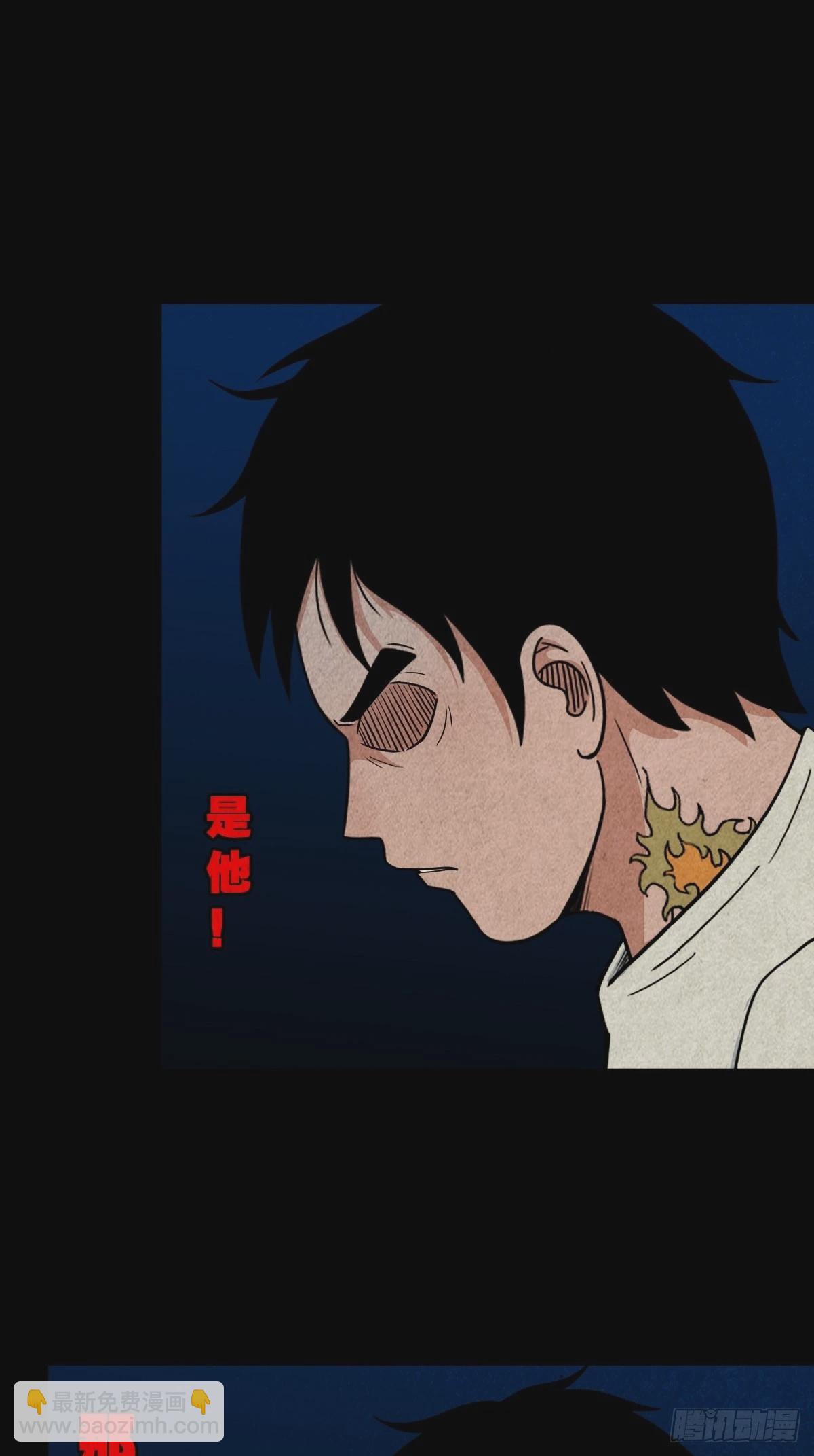 🍼斗厌神 四傀分宴（上） 第38页