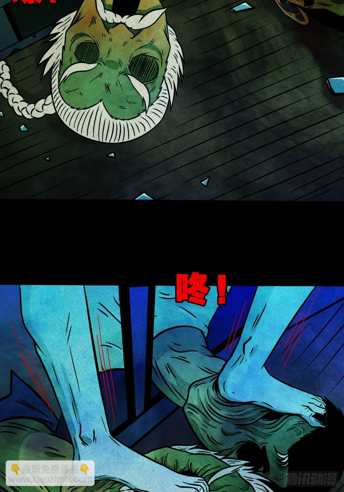 🍼斗厌神 冰蚕甲 第11页