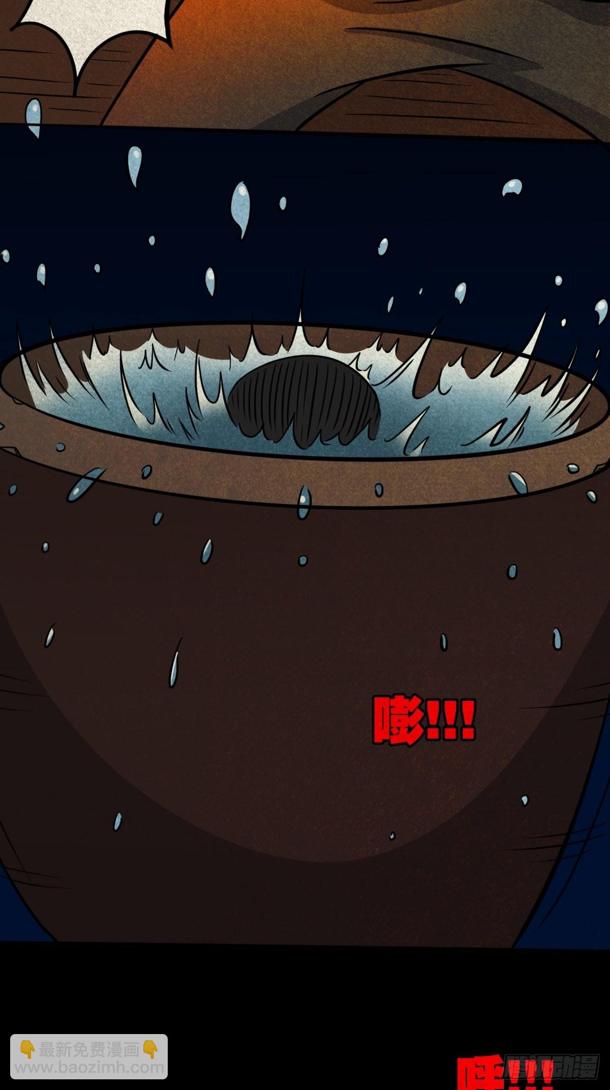 🍼斗厌神 冰蚕甲 第19页