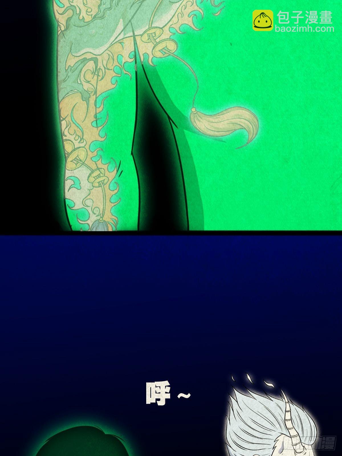 🍼斗厌神 三足吞火蟾 第14页