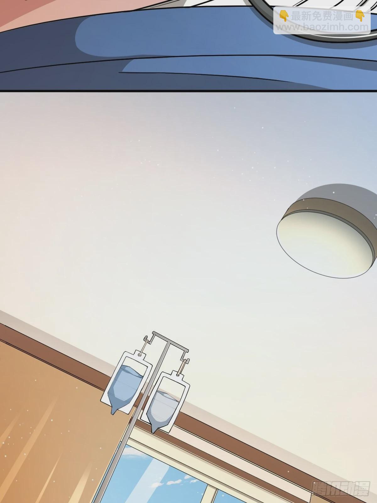🍼斗厌神 砖戴孝 第10页