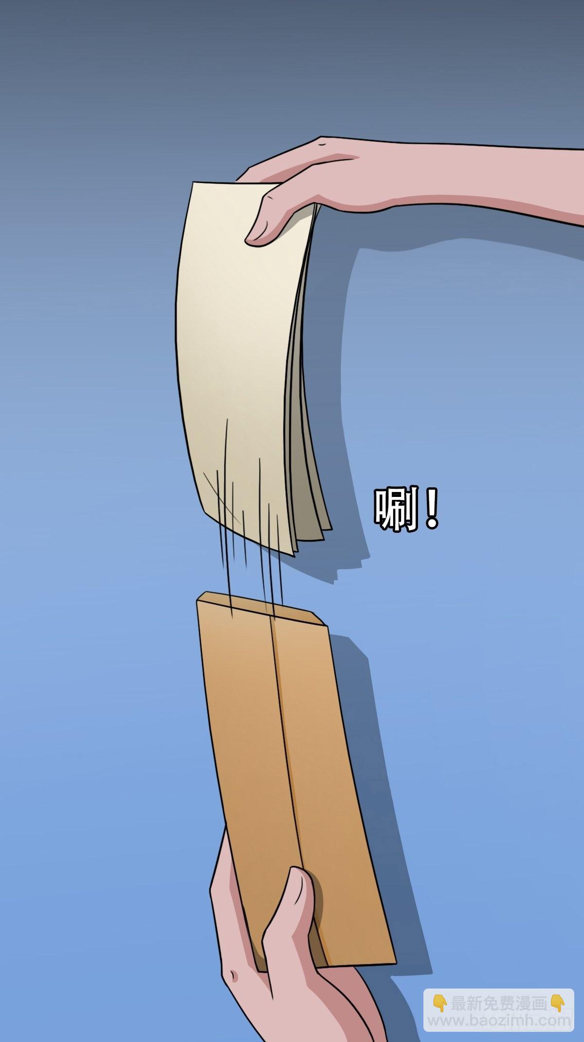 🍼斗厌神 砖戴孝 第26页